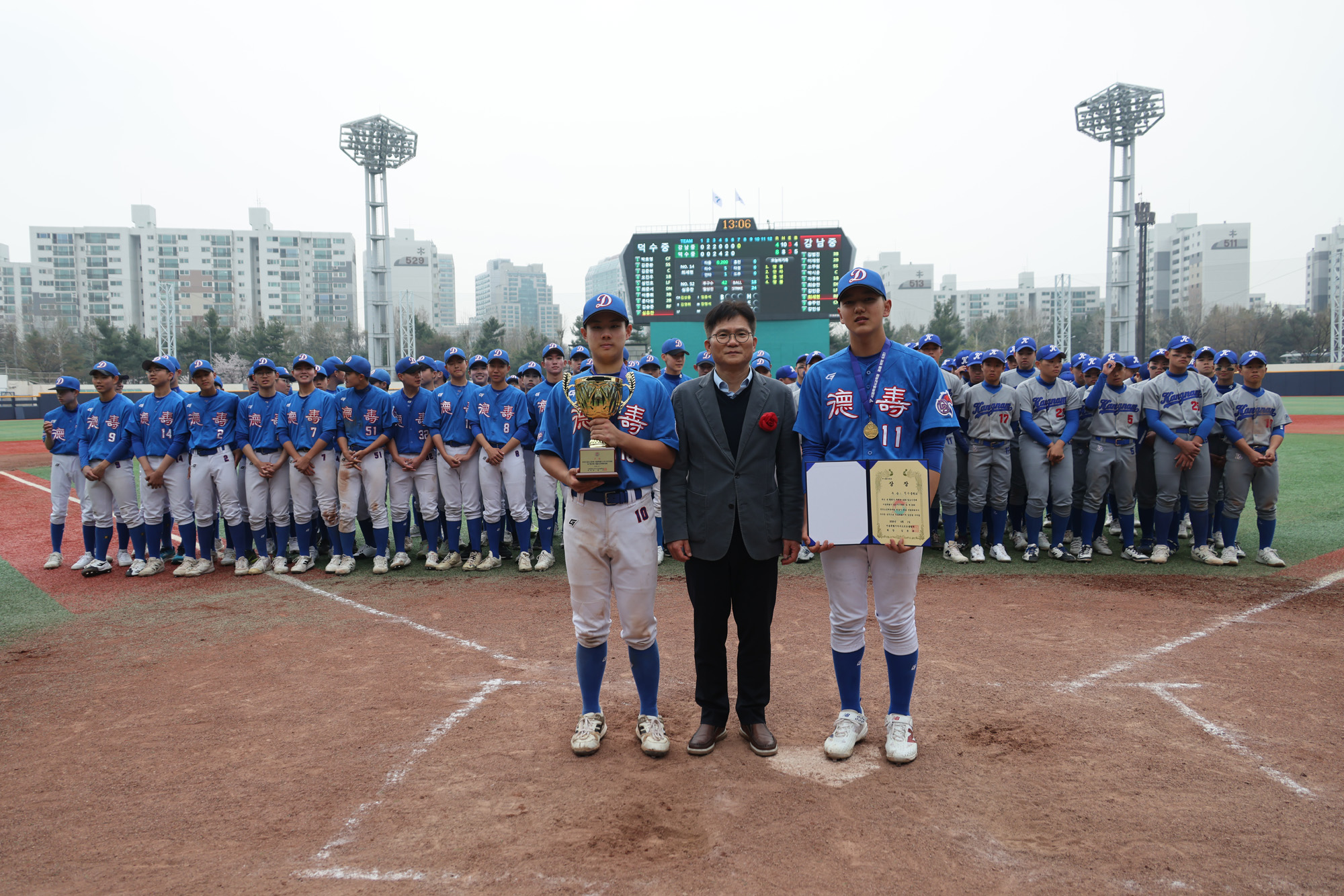 스포츠;야구;u15;서울특별시