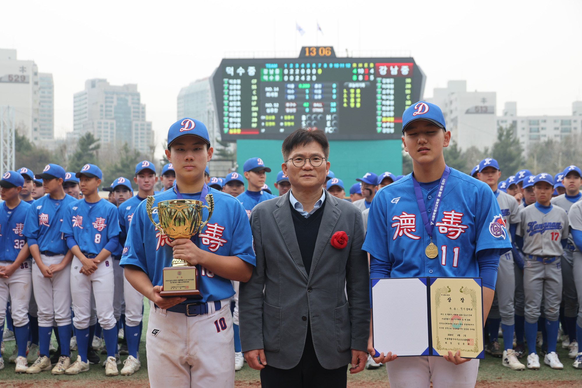 스포츠;야구;u15;서울특별시