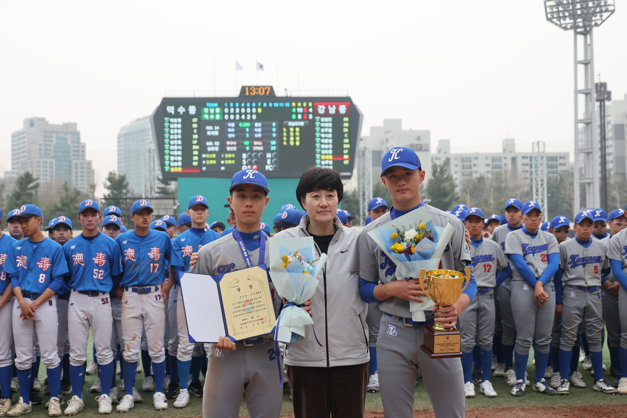 스포츠;야구;u15;서울특별시