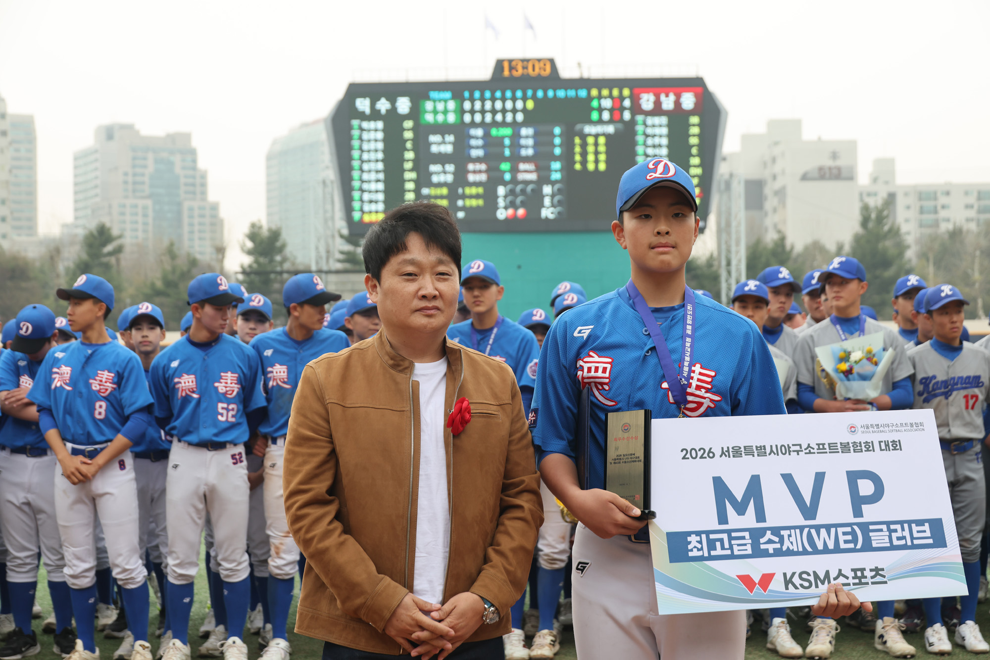 스포츠;야구;u15;서울특별시