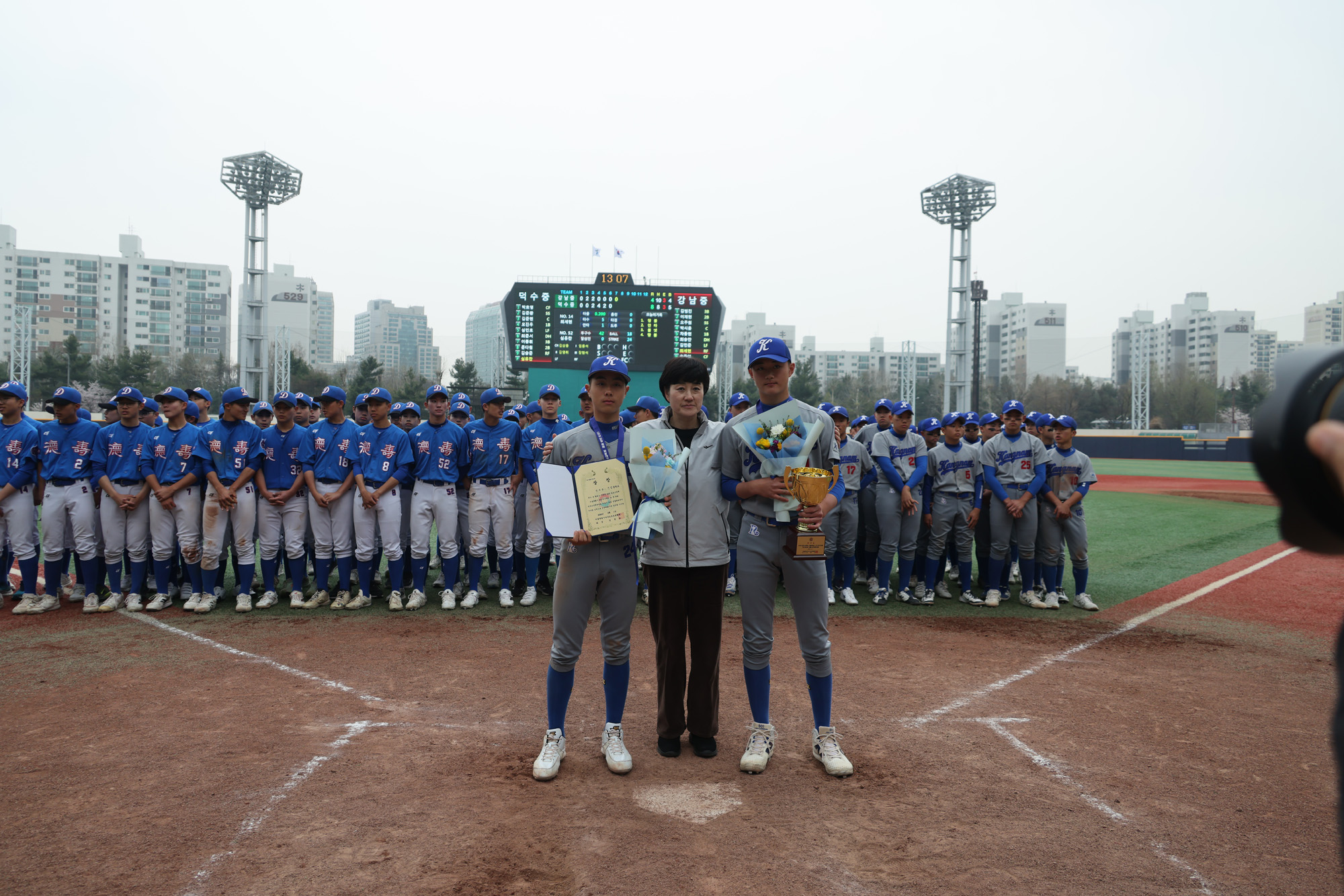 스포츠;야구;u15;서울특별시