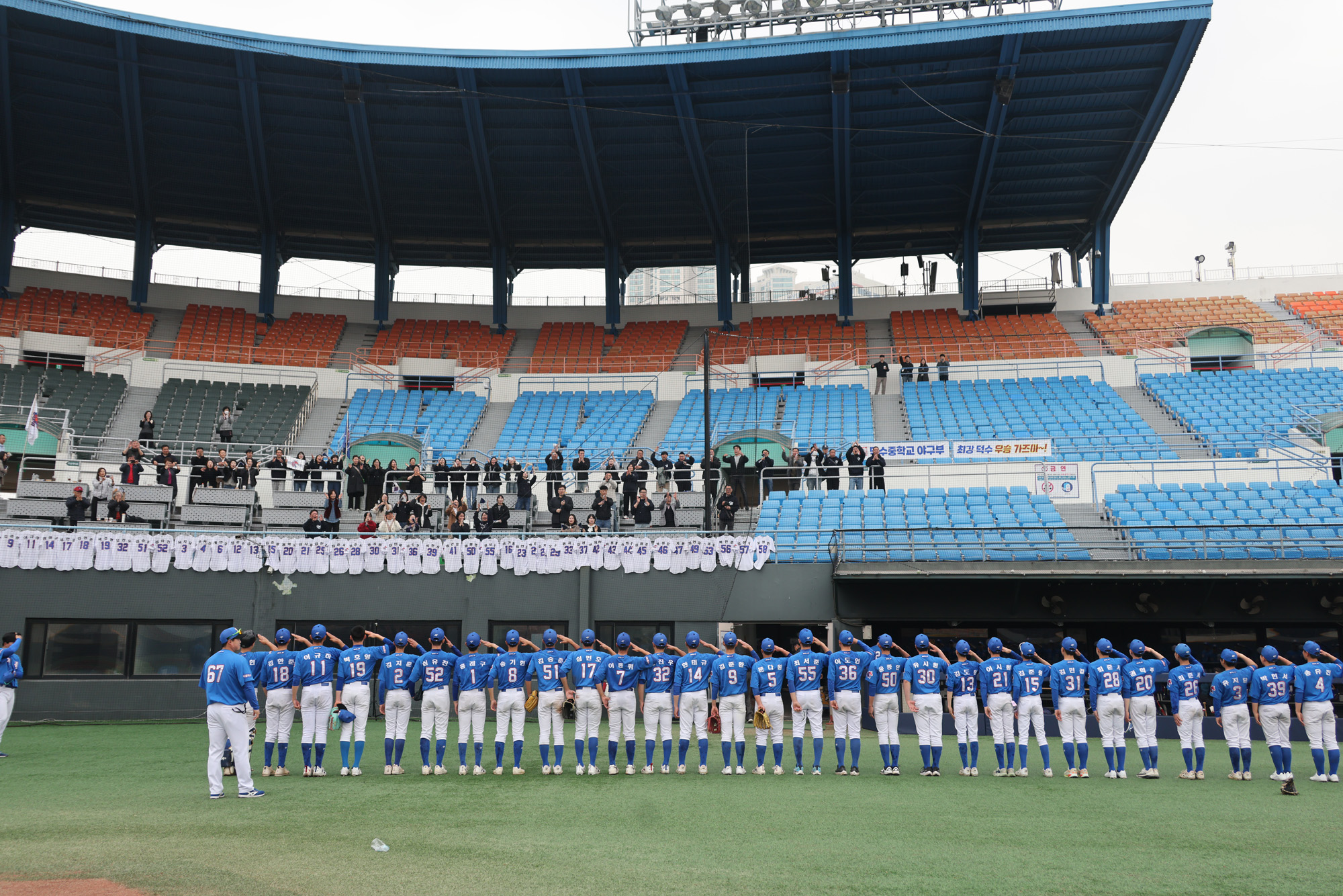 스포츠;야구;u15;서울특별시