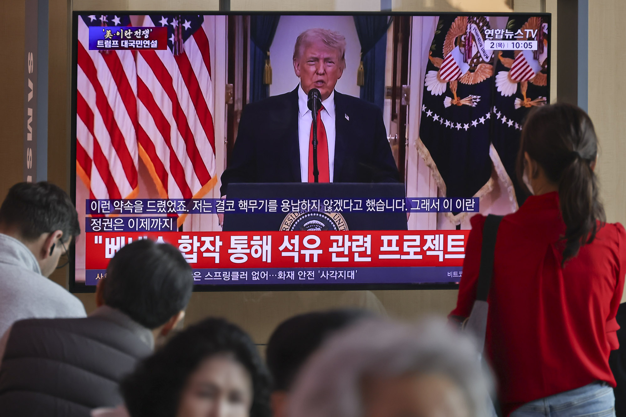 트럼프;프럼프이란;미국이란전쟁;트럼프기자회견