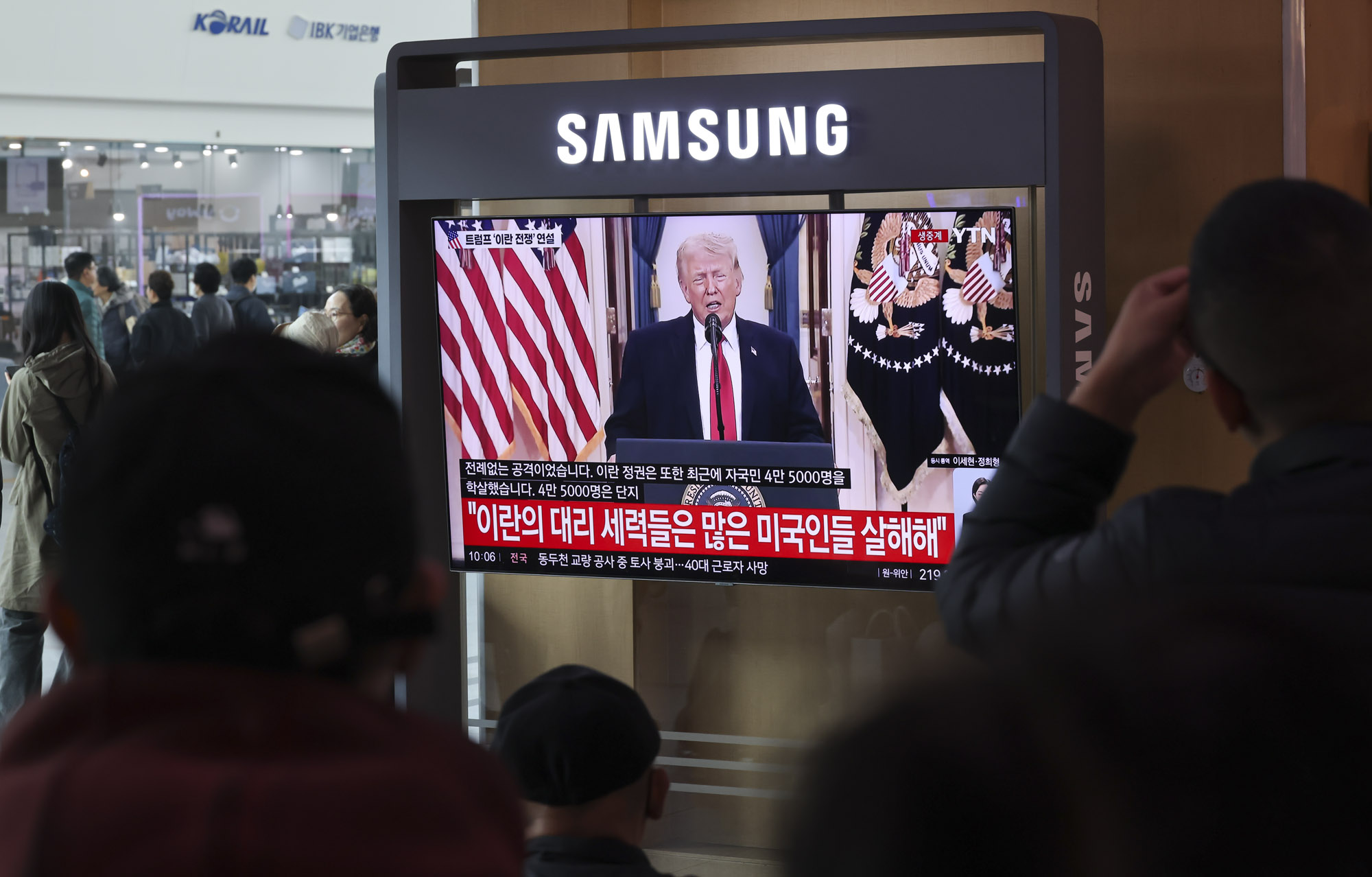 트럼프;프럼프이란;미국이란전쟁;트럼프기자회견