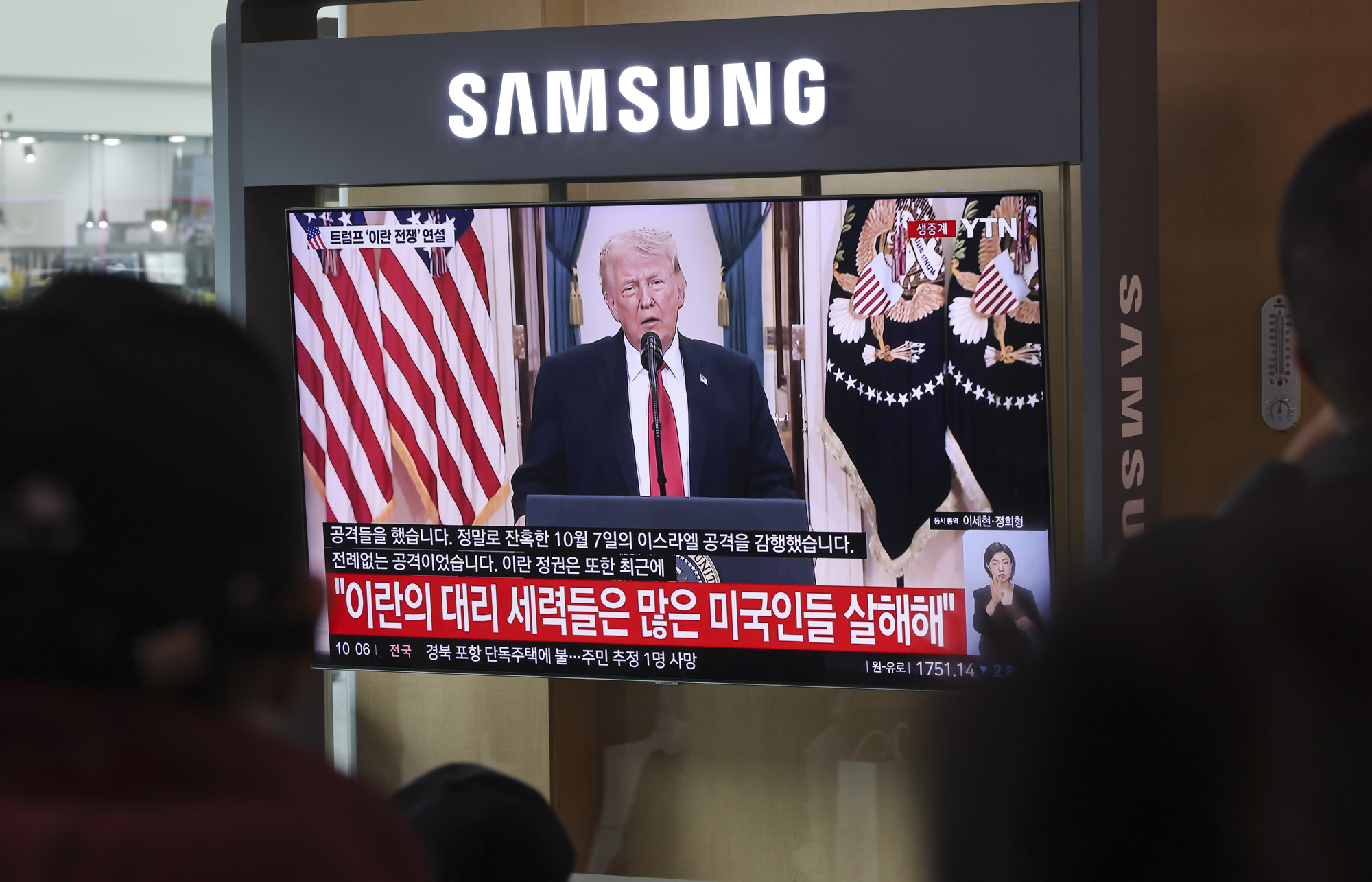 트럼프;프럼프이란;미국이란전쟁;트럼프기자회견