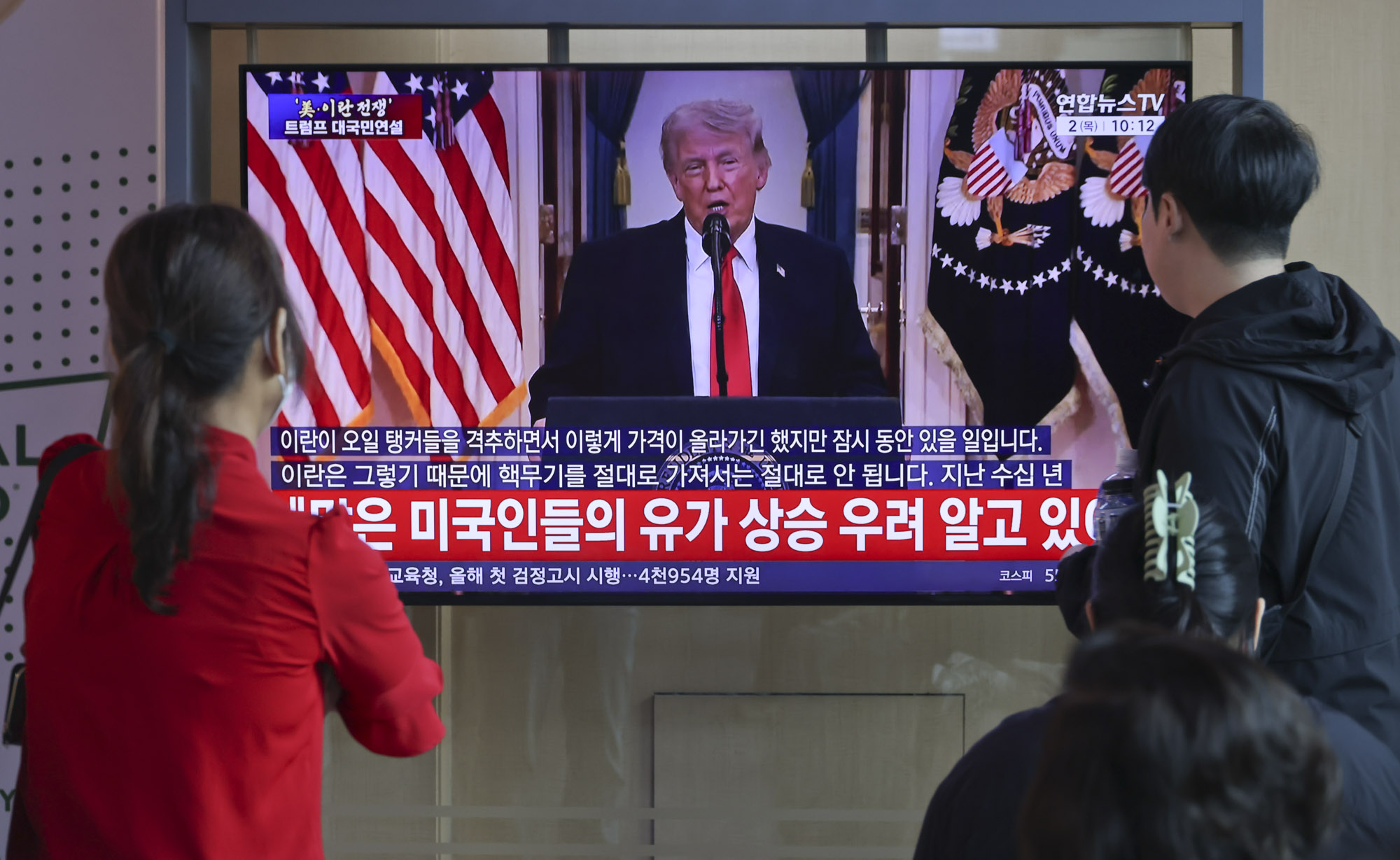 트럼프;프럼프이란;미국이란전쟁;트럼프기자회견