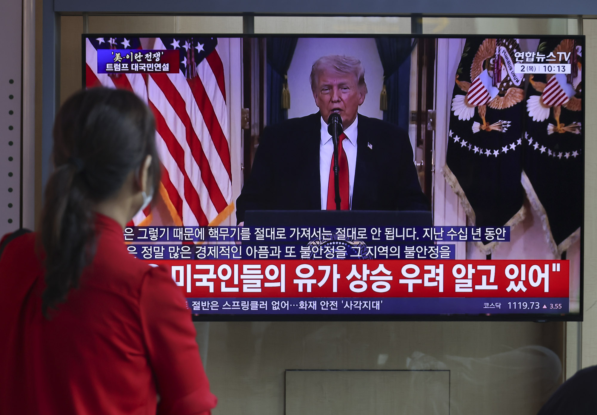 트럼프;프럼프이란;미국이란전쟁;트럼프기자회견