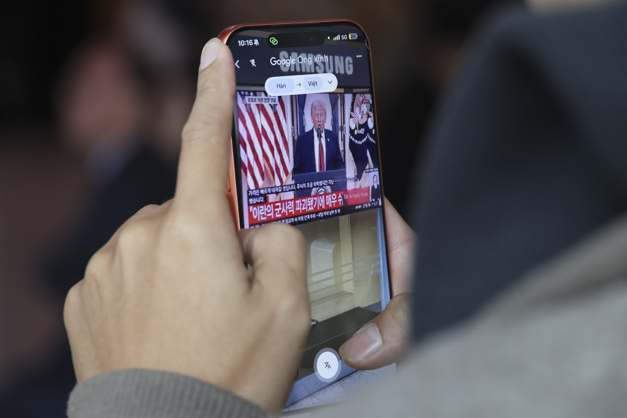 트럼프;프럼프이란;미국이란전쟁;트럼프기자회견