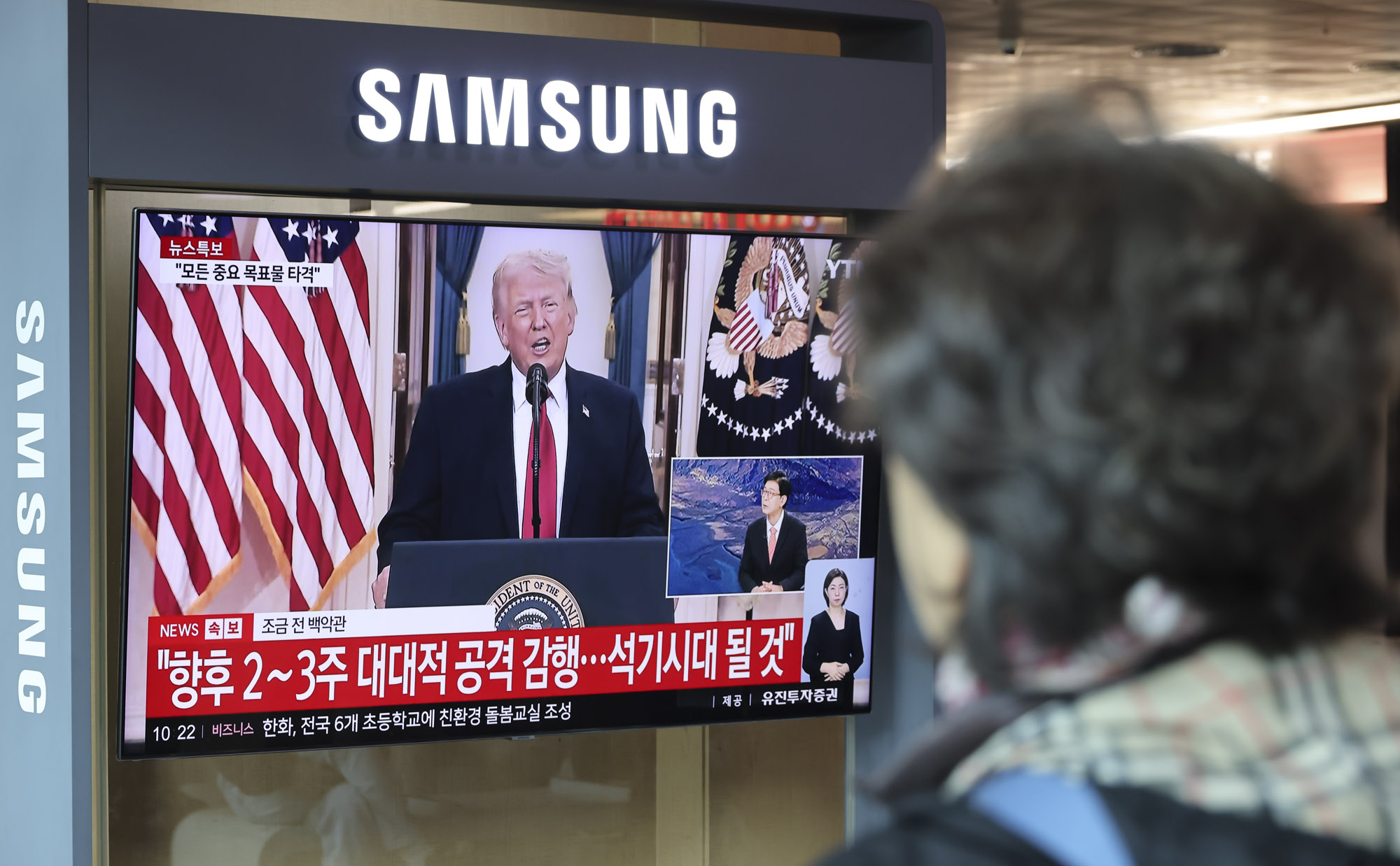 트럼프;프럼프이란;미국이란전쟁;트럼프기자회견