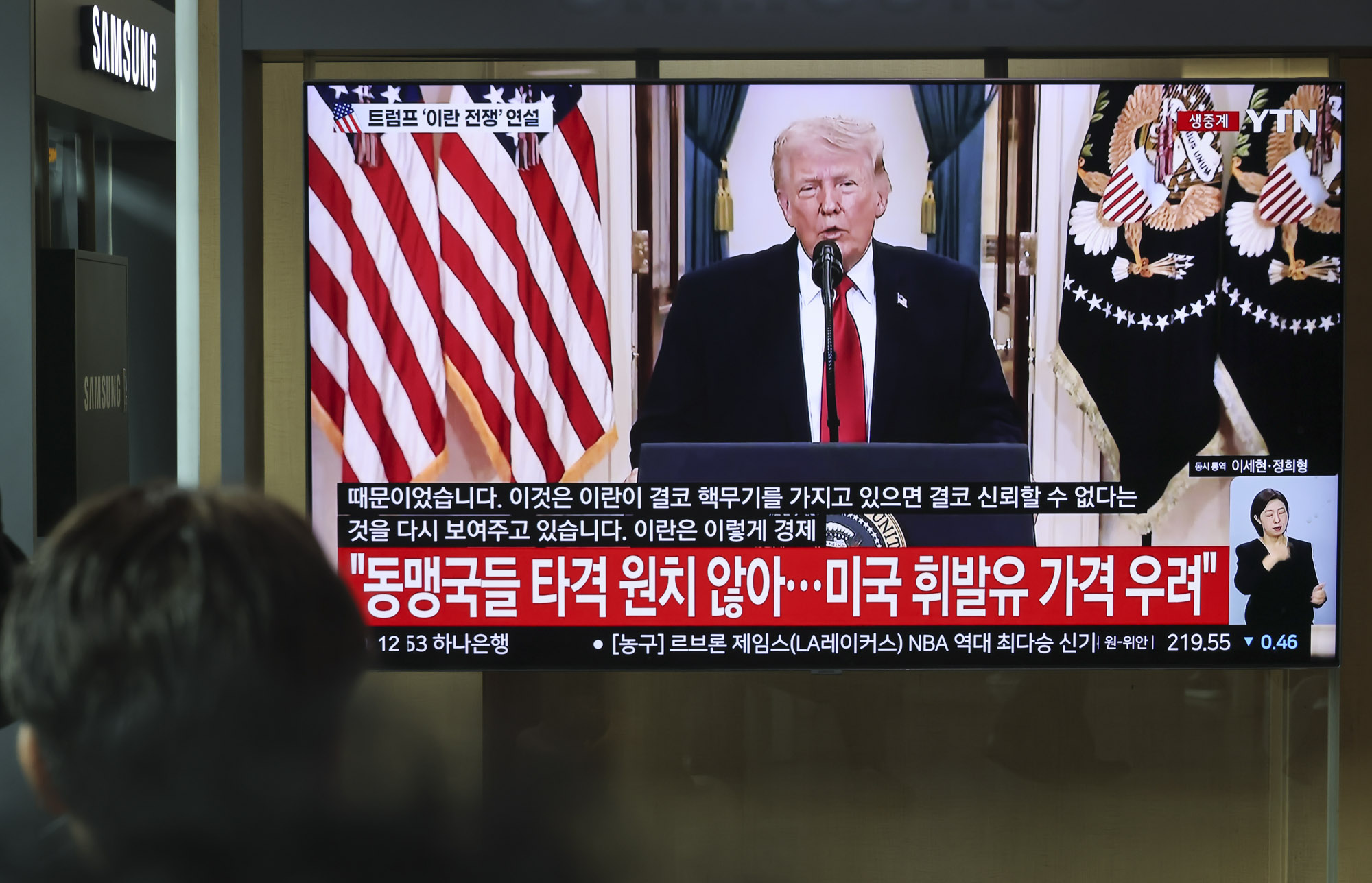 트럼프;프럼프이란;미국이란전쟁;트럼프기자회견