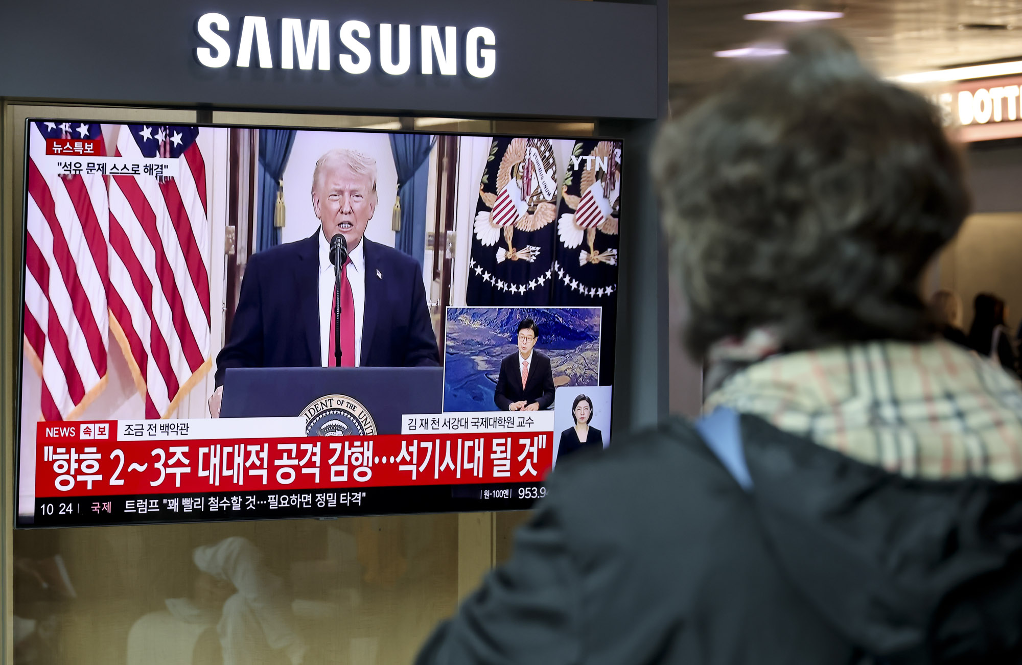 트럼프;프럼프이란;미국이란전쟁;트럼프기자회견