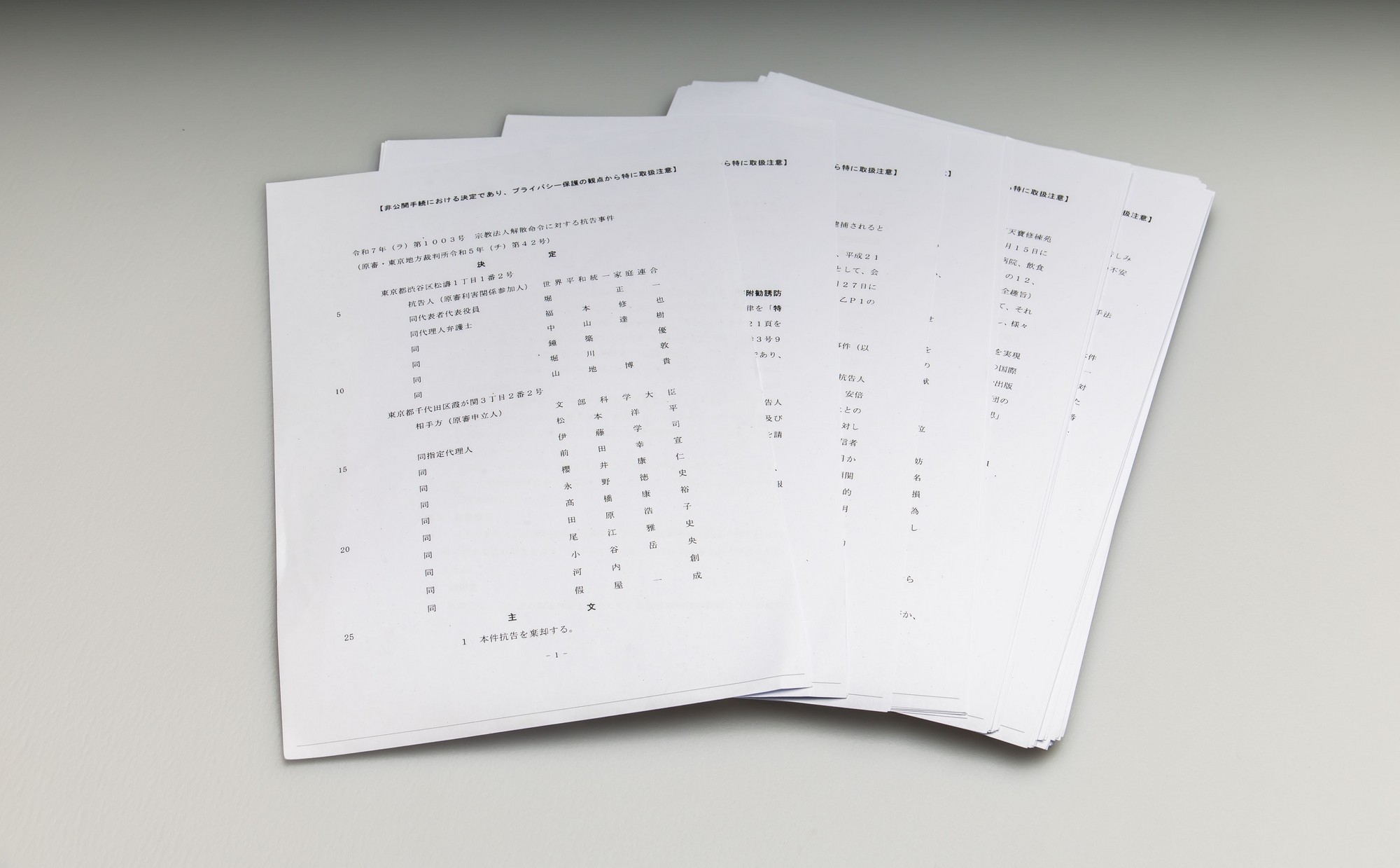 사회;사건사고;기업;신세계그룹;신세계아울렛시흥;시흥신세계아울렛;신세계사이먼시흥프리미엄아울렛;시흥신세계아울렛감전사;신세계아울렛감전사판결문
