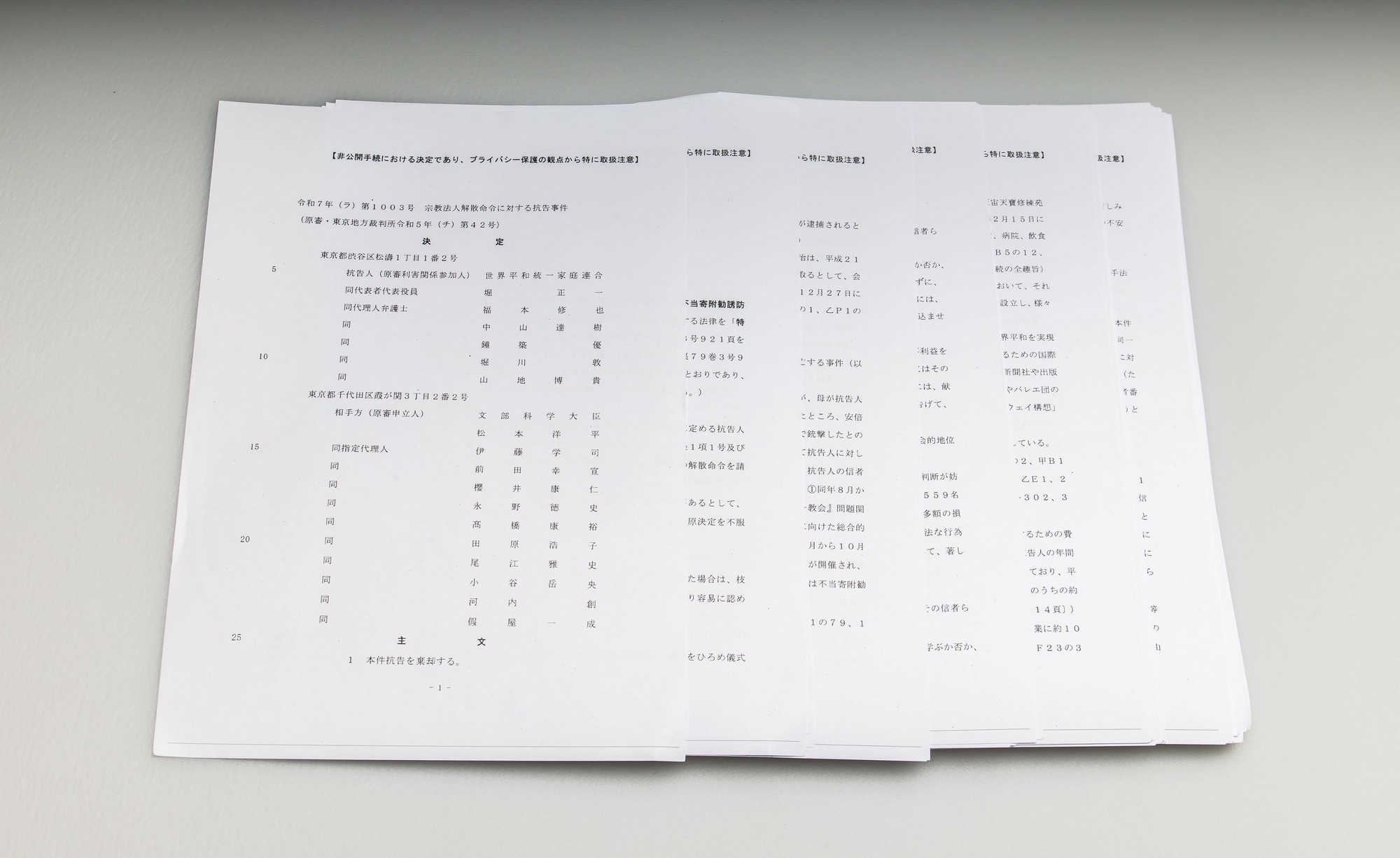 사회;사건사고;기업;신세계그룹;신세계아울렛시흥;시흥신세계아울렛;신세계사이먼시흥프리미엄아울렛;시흥신세계아울렛감전사;신세계아울렛감전사판결문