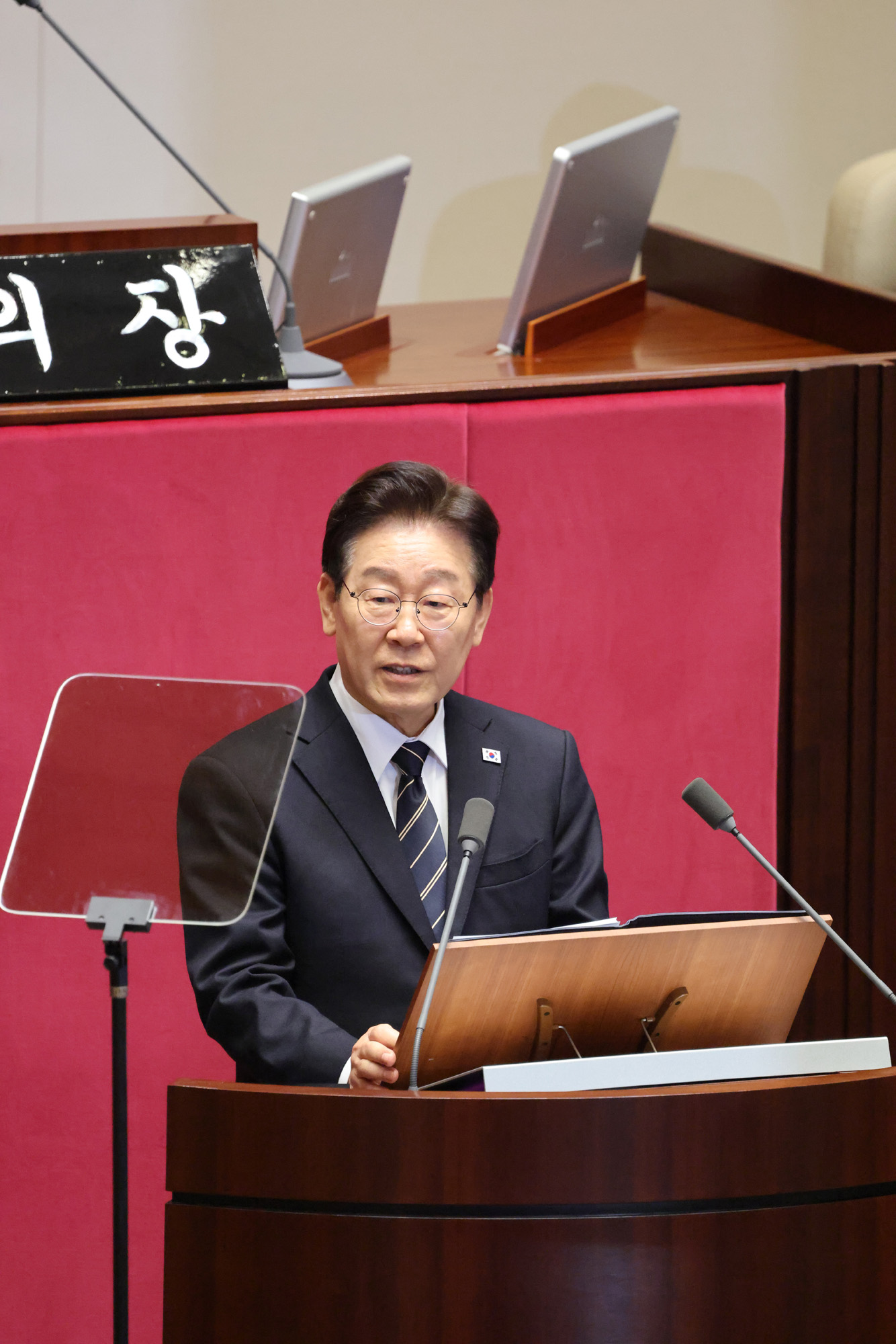 정치;국회;본회의;시정연설;이재명