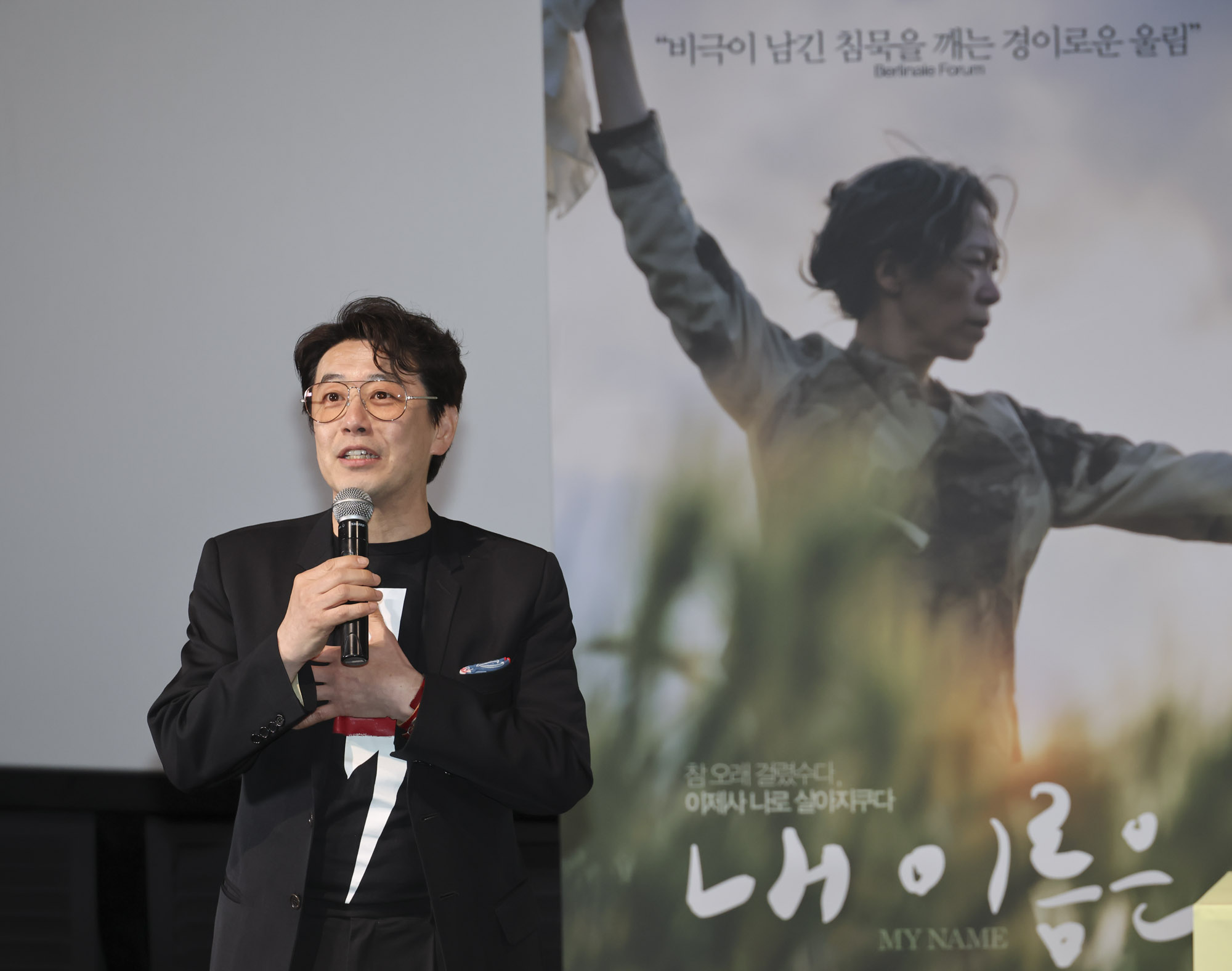 제주4.3;내이름은;영화내이름은;정지영감독