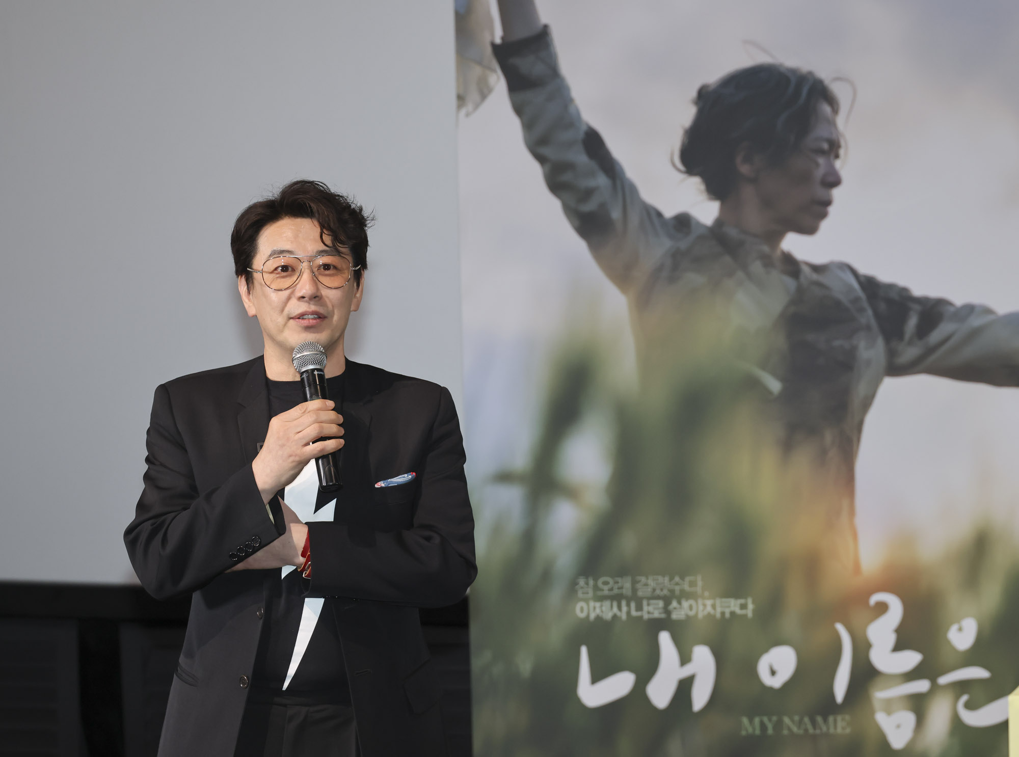 제주4.3;내이름은;영화내이름은;정지영감독