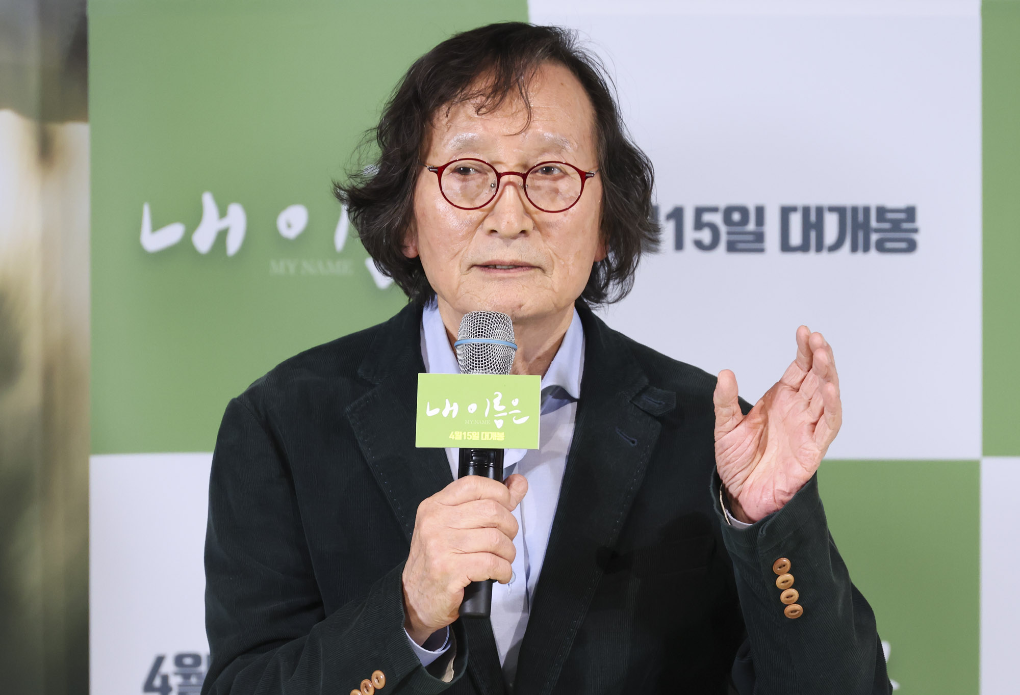 제주4.3;내이름은;영화내이름은;정지영감독