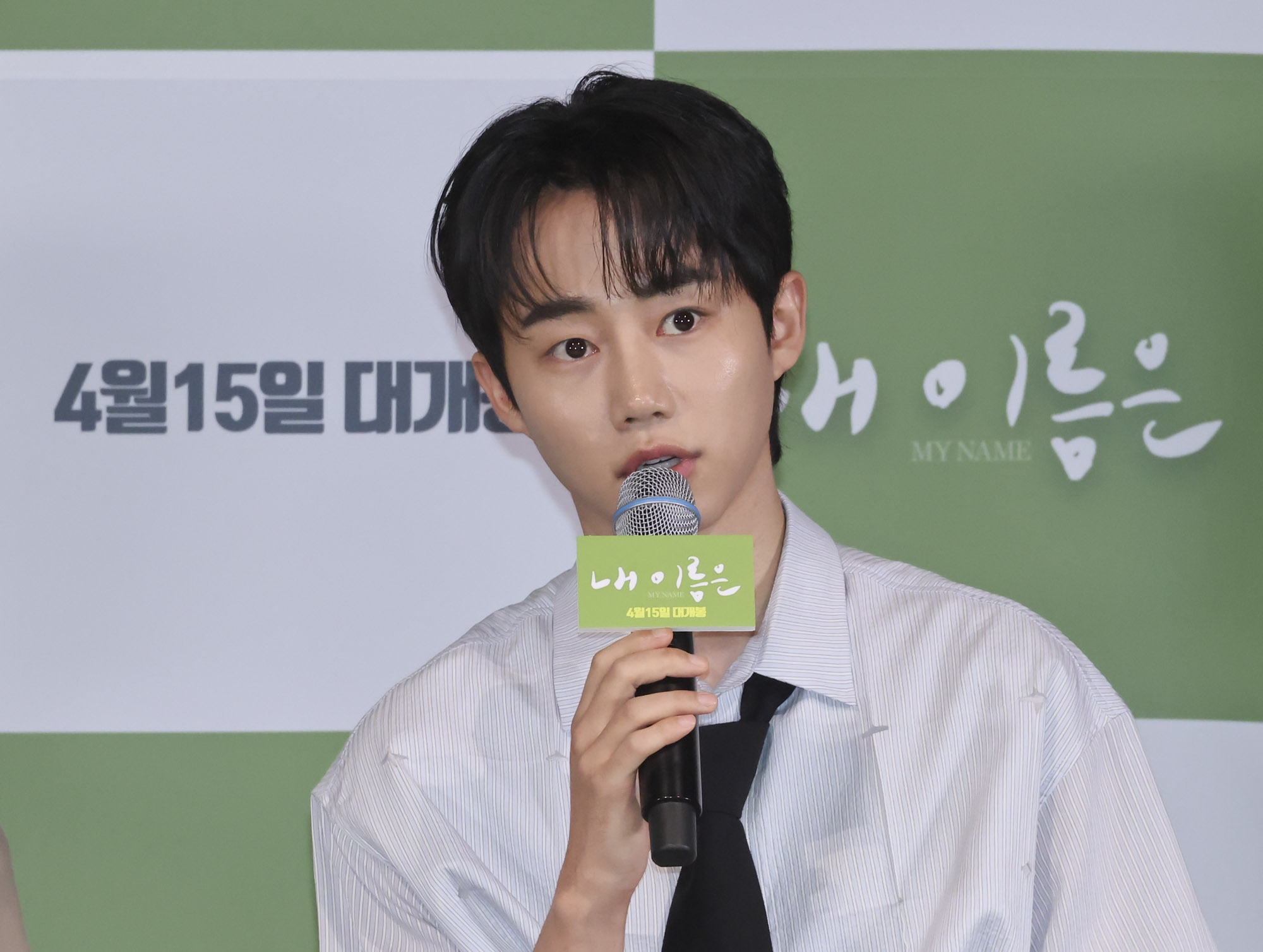 내이름은;영화내이름은;제주4.3