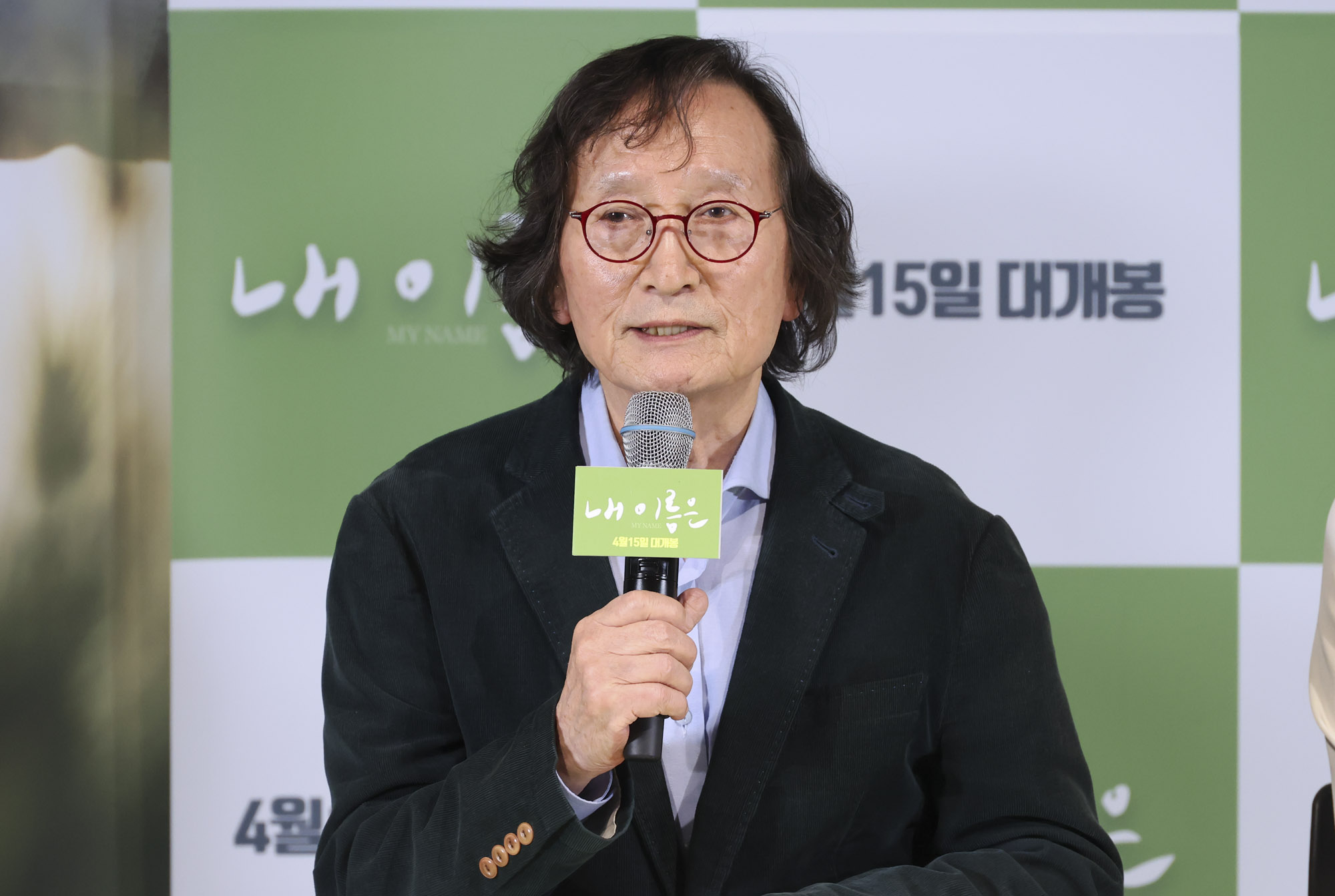 제주4.3;내이름은;영화내이름은;정지영감독