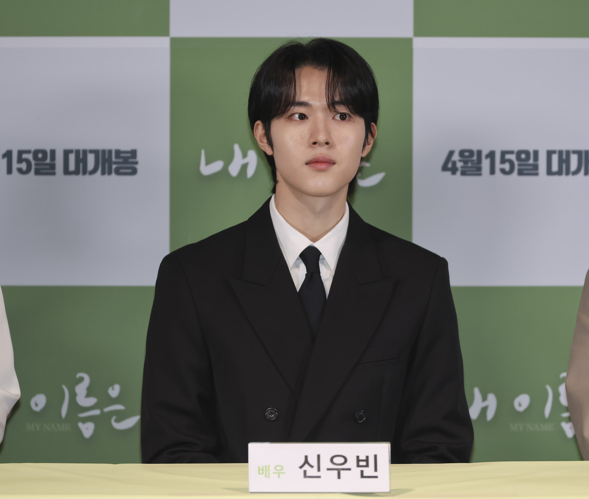 내이름은;영화내이름은;제주4.3