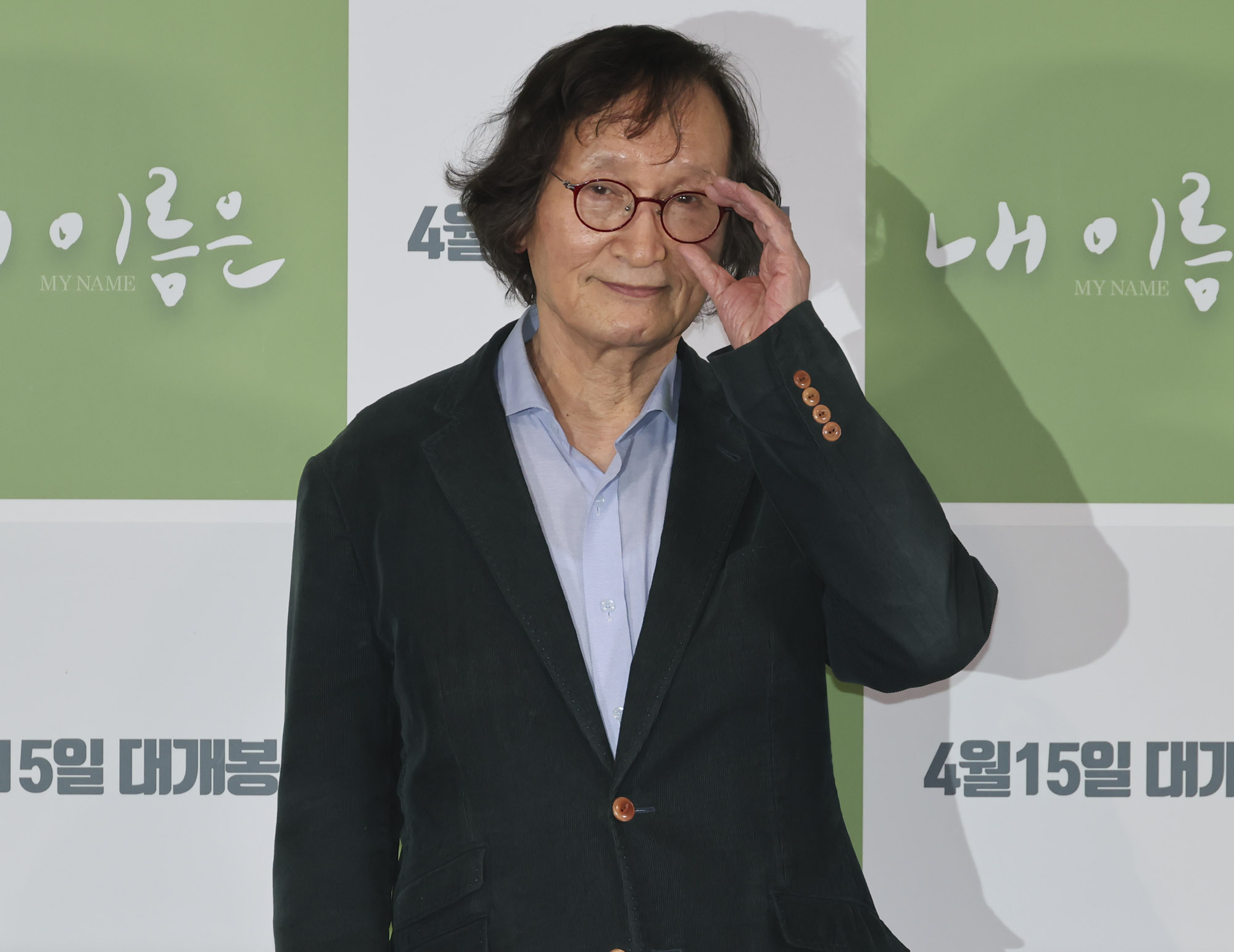 내이름은;영화내이름은;내이름은언론시사회;제주4.3