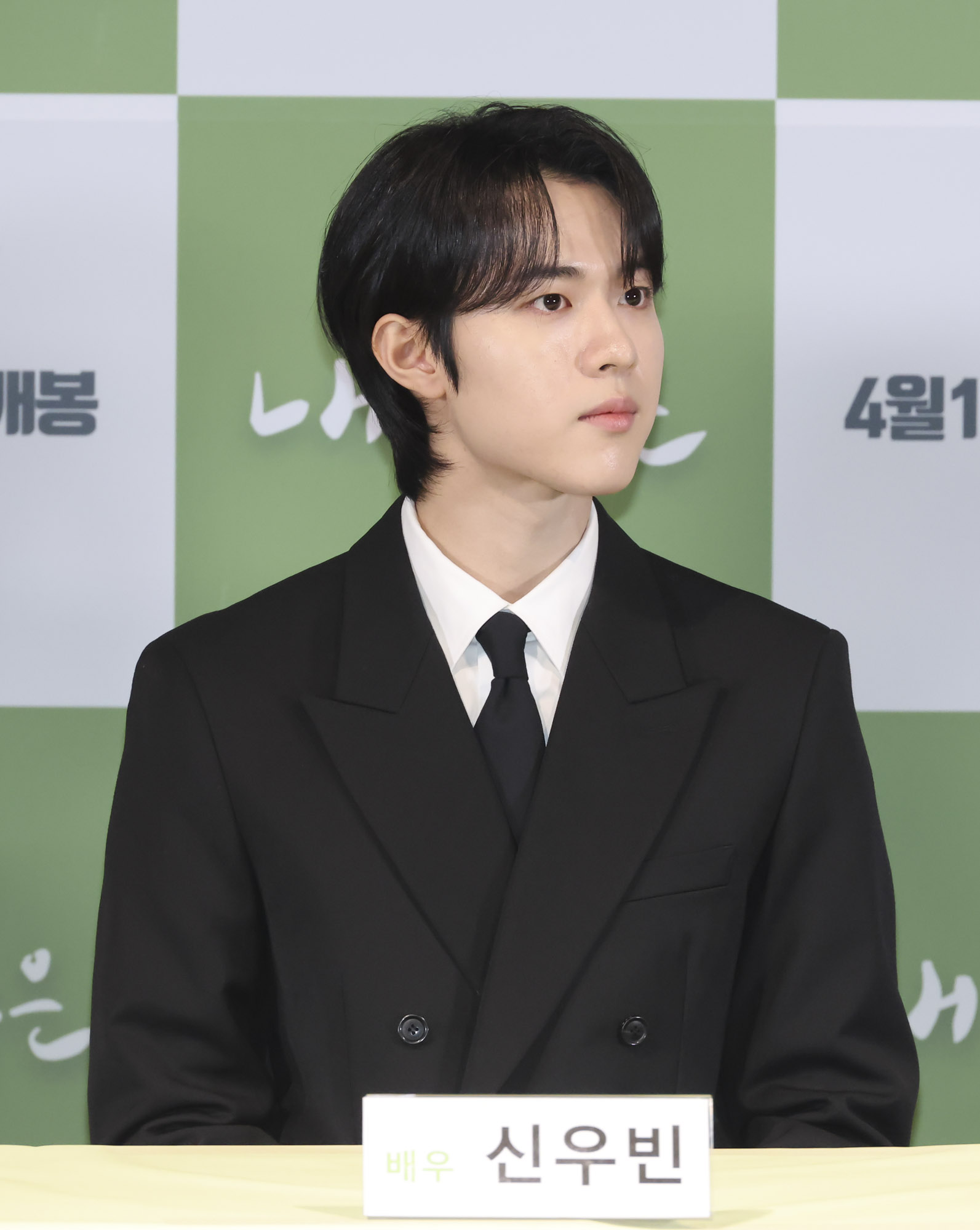 내이름은;영화내이름은;제주4.3
