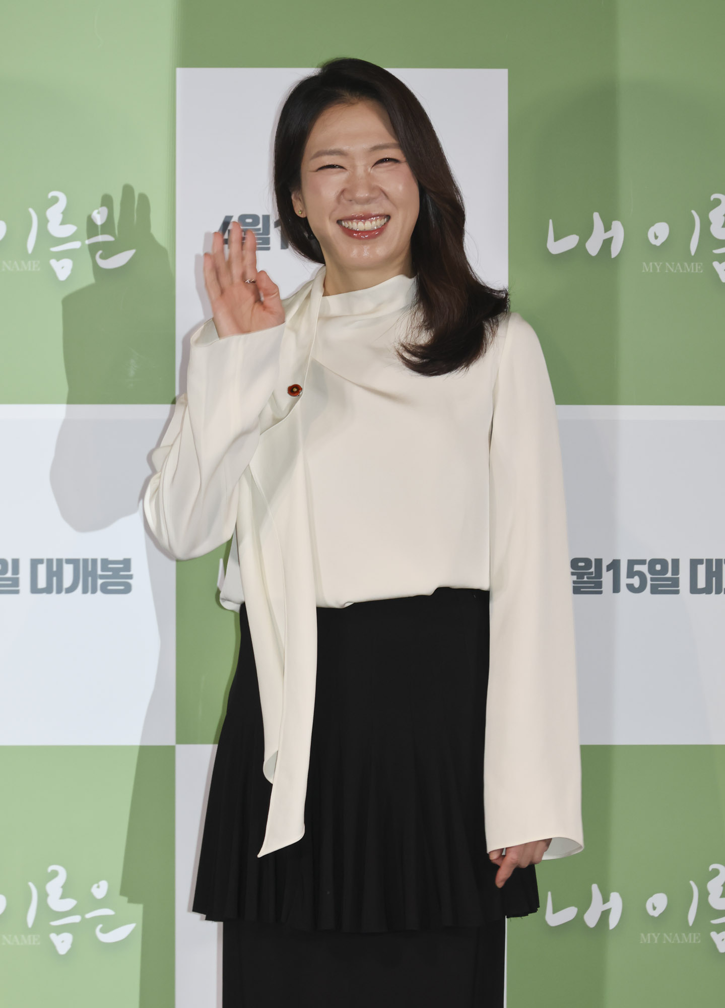 내이름은;영화내이름은;내이름은언론시사회;제주4.3