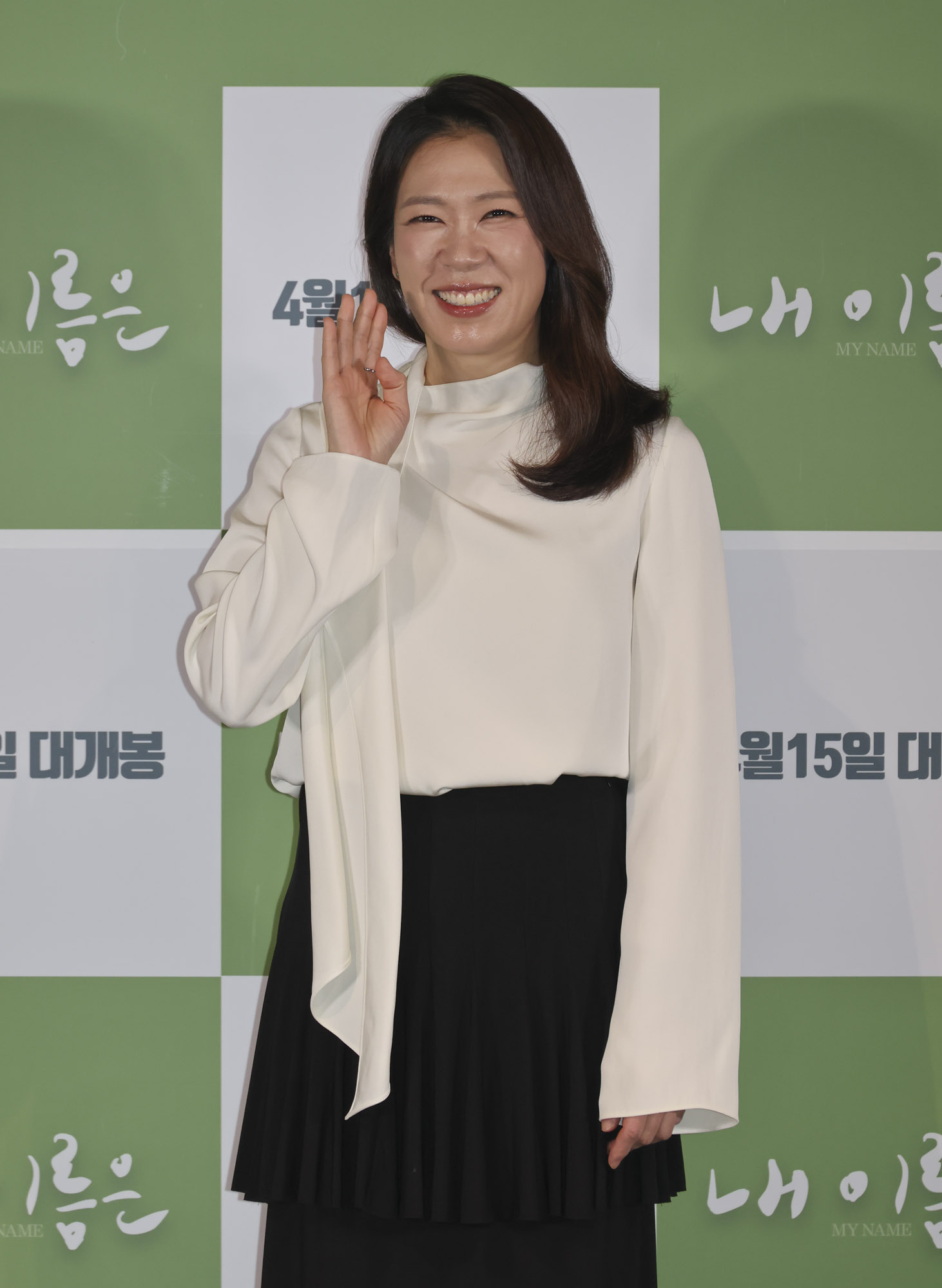 내이름은;영화내이름은;내이름은언론시사회;제주4.3