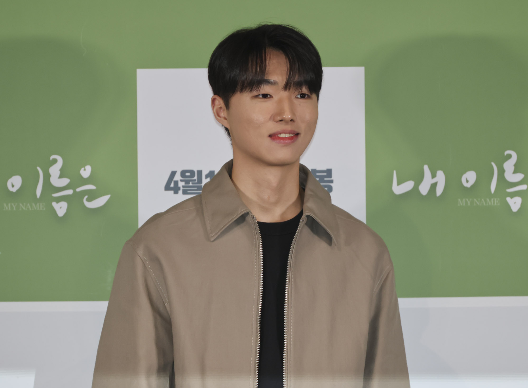 내이름은;영화내이름은;내이름은언론시사회;제주4.3