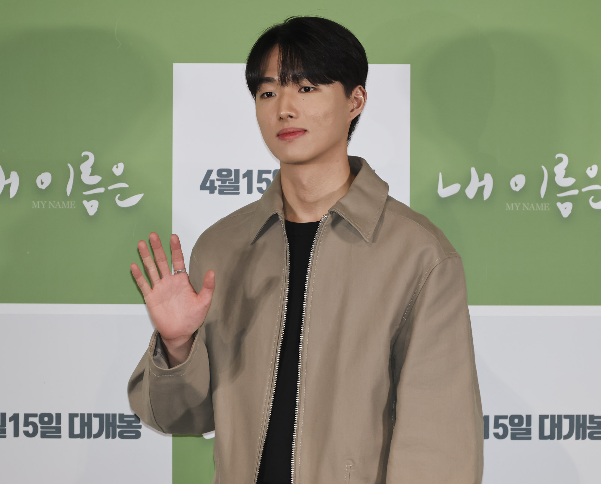 내이름은;영화내이름은;내이름은언론시사회;제주4.3