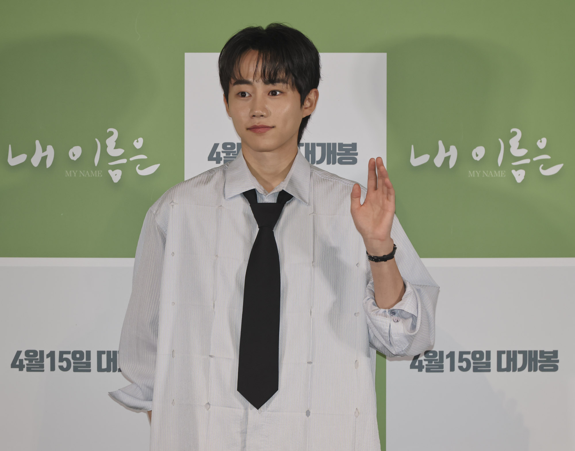 내이름은;영화내이름은;내이름은언론시사회;제주4.3