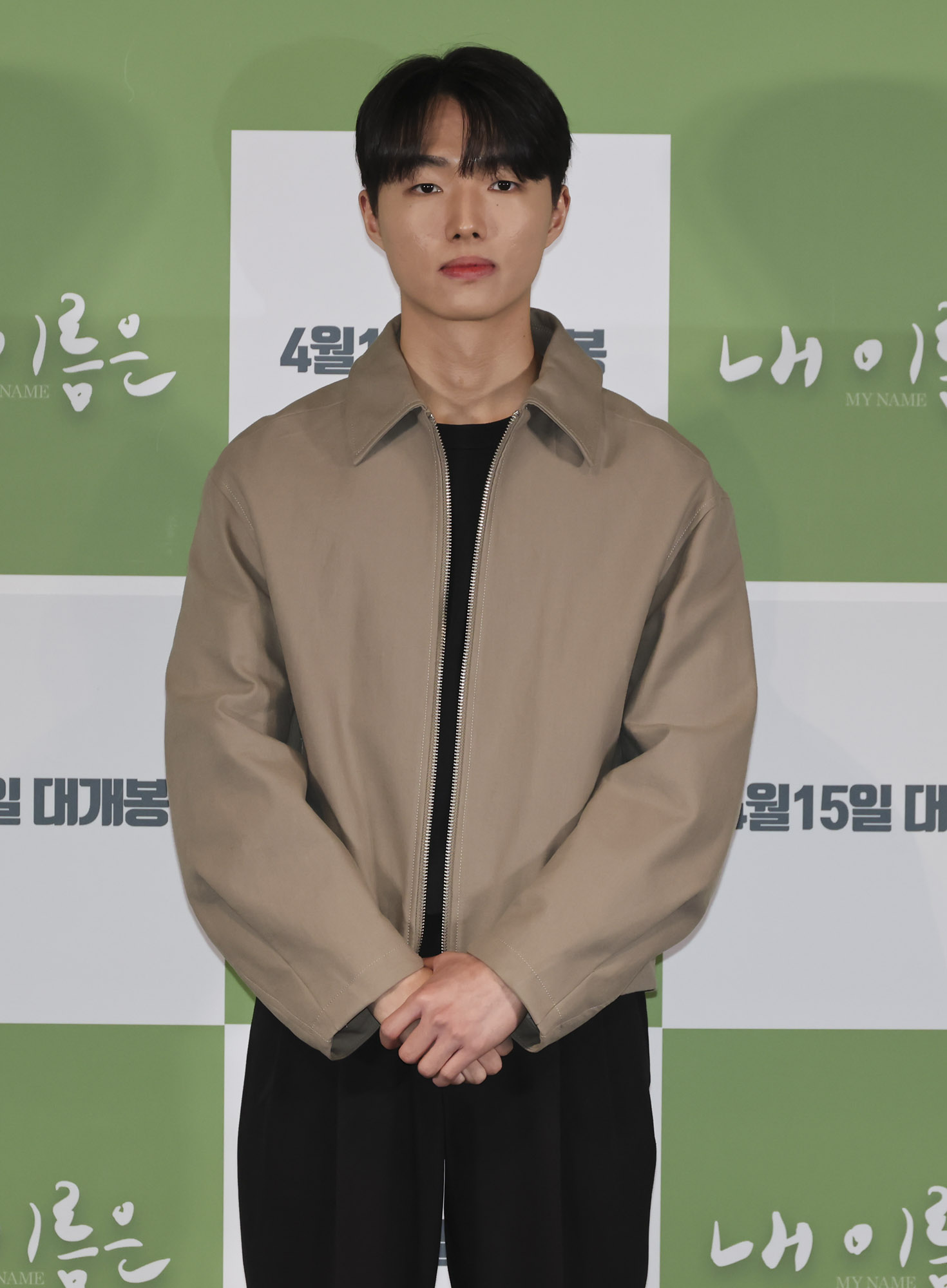 내이름은;영화내이름은;내이름은언론시사회;제주4.3