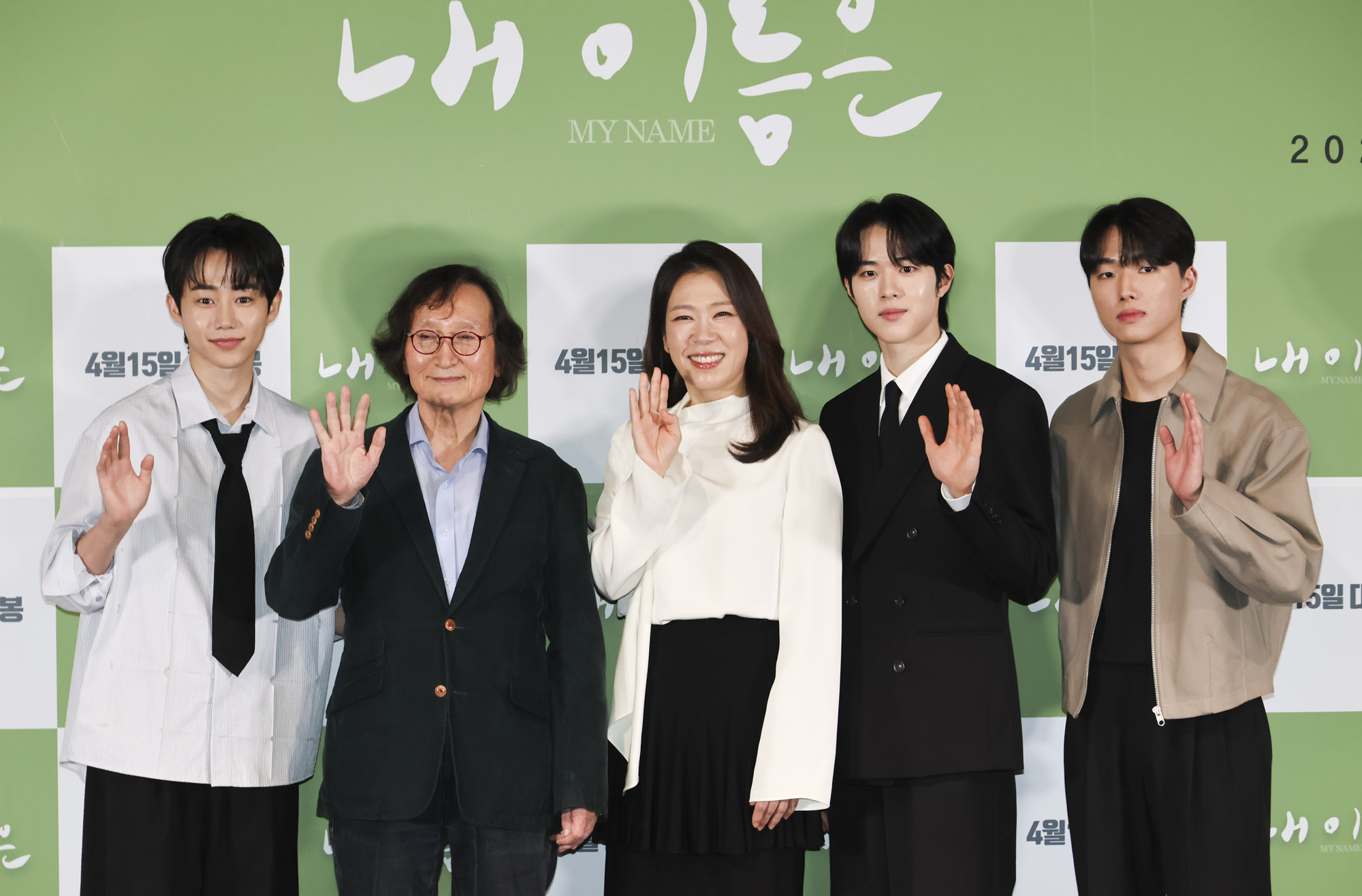 내이름은;영화내이름은;내이름은언론시사회;제주4.3