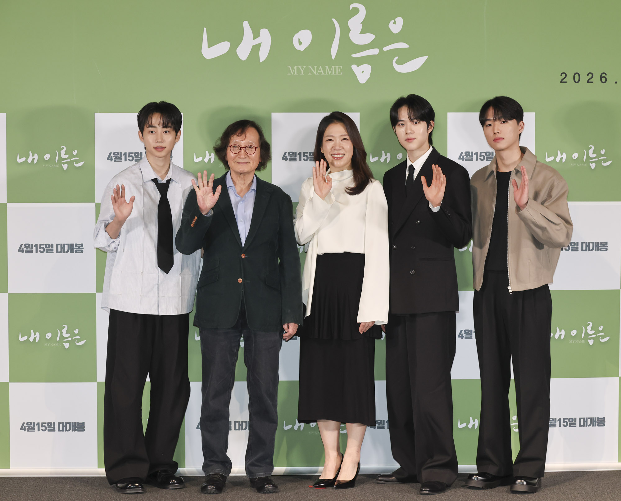 내이름은;영화내이름은;내이름은언론시사회;제주4.3