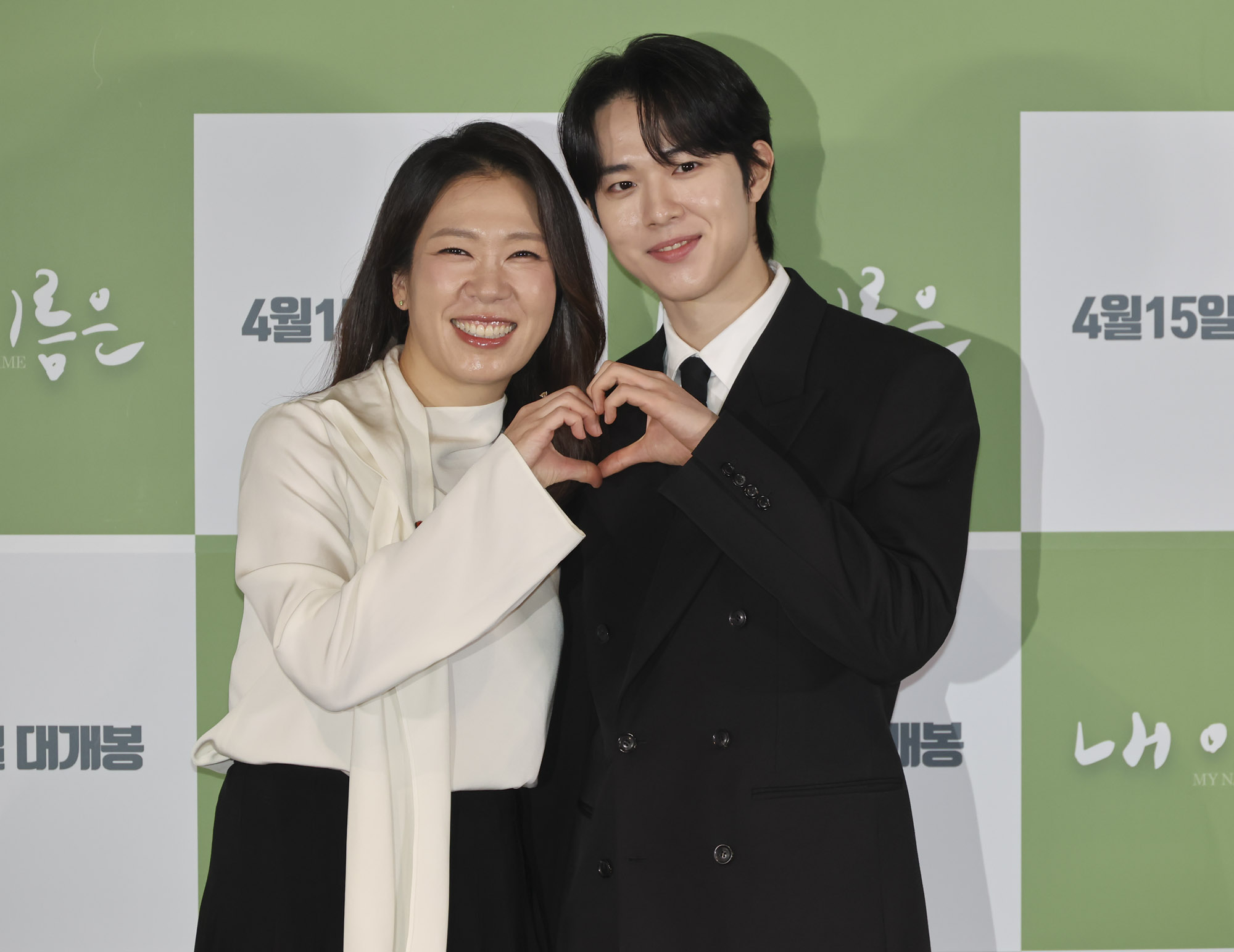 내이름은;영화내이름은;내이름은언론시사회;제주4.3