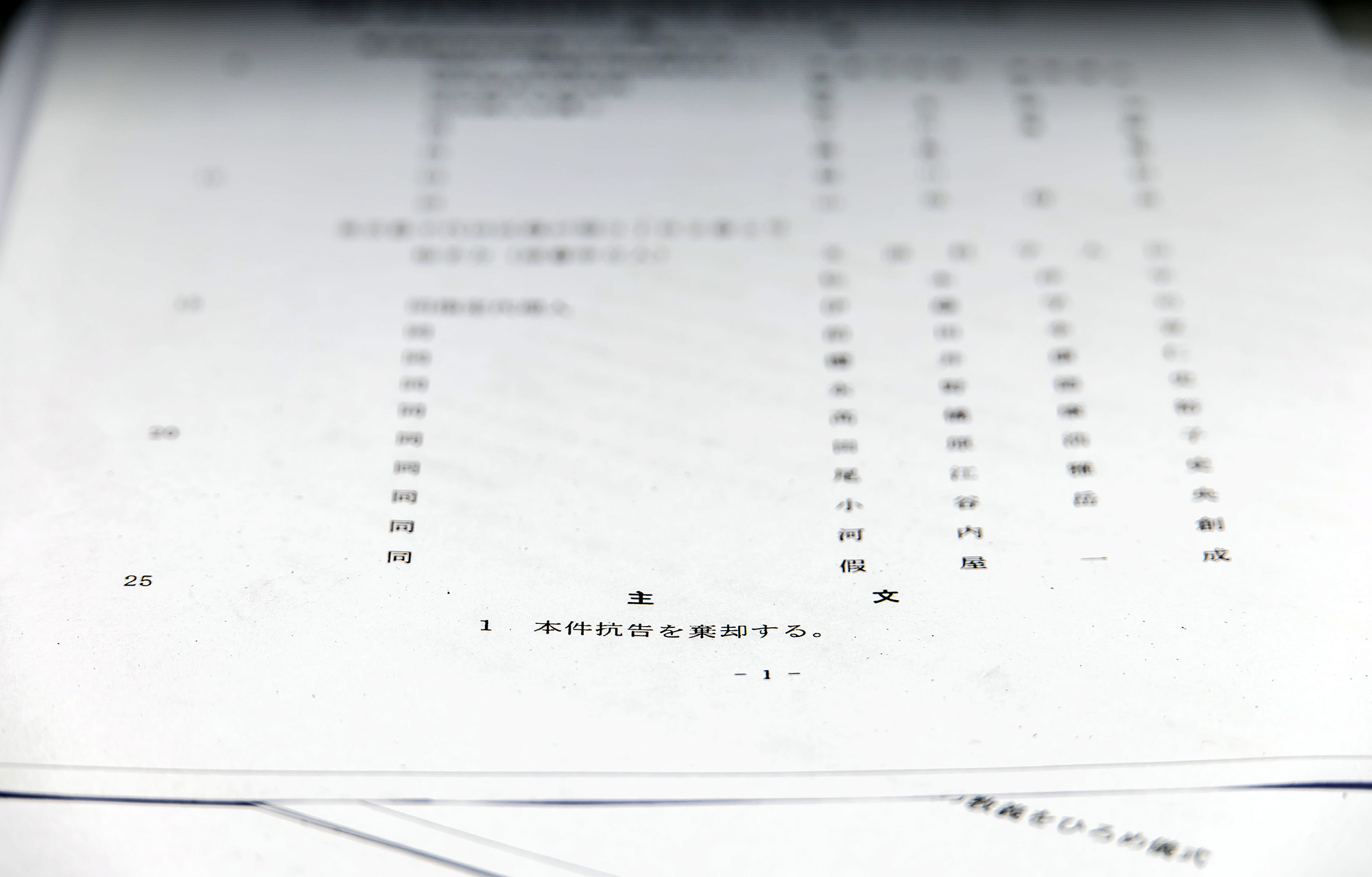 사회;사건사고;기업;신세계그룹;신세계아울렛시흥;시흥신세계아울렛;신세계사이먼시흥프리미엄아울렛;시흥신세계아울렛감전사;신세계아울렛감전사판결문