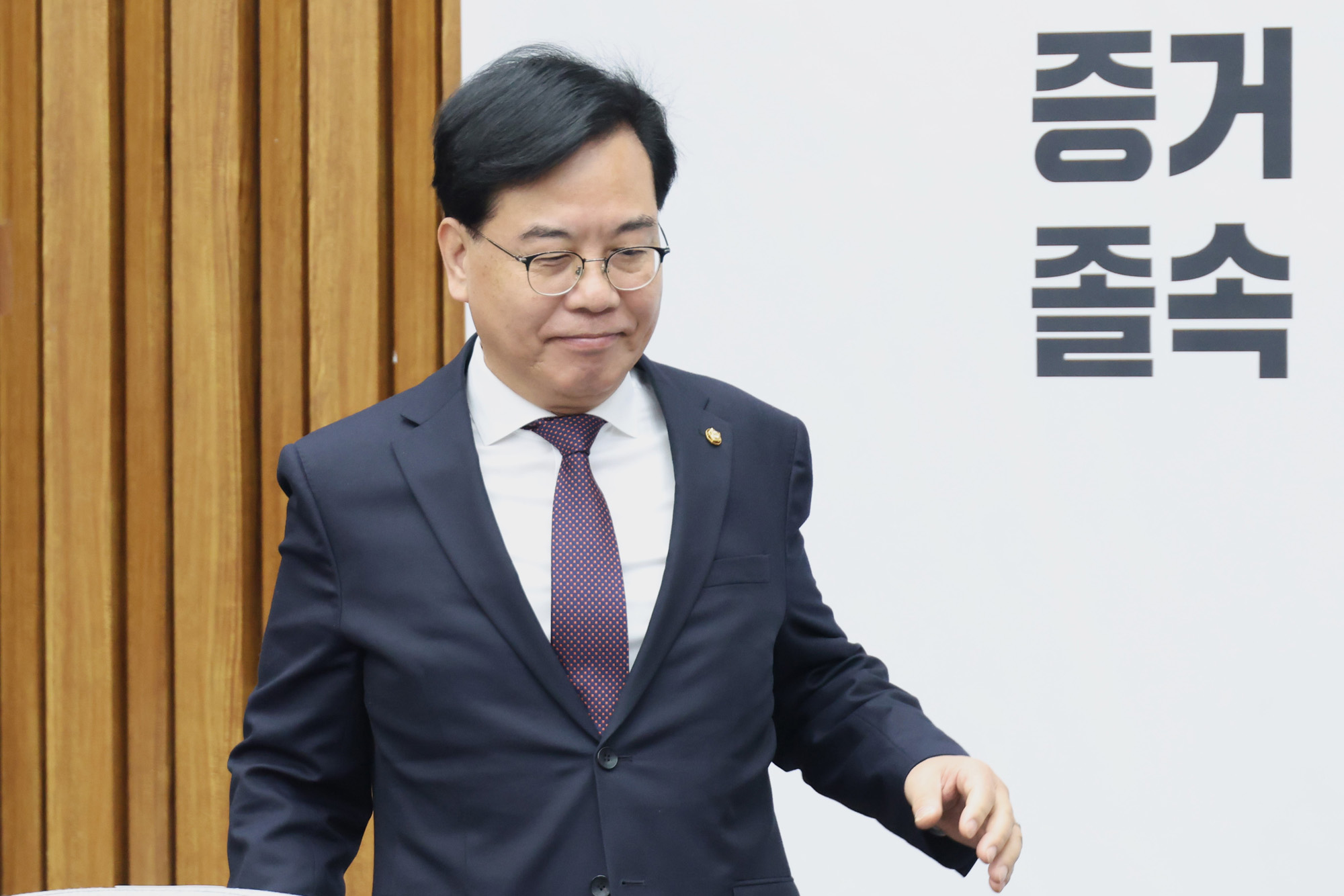 정치;국회;국민의힘 원내대책회의;송언석