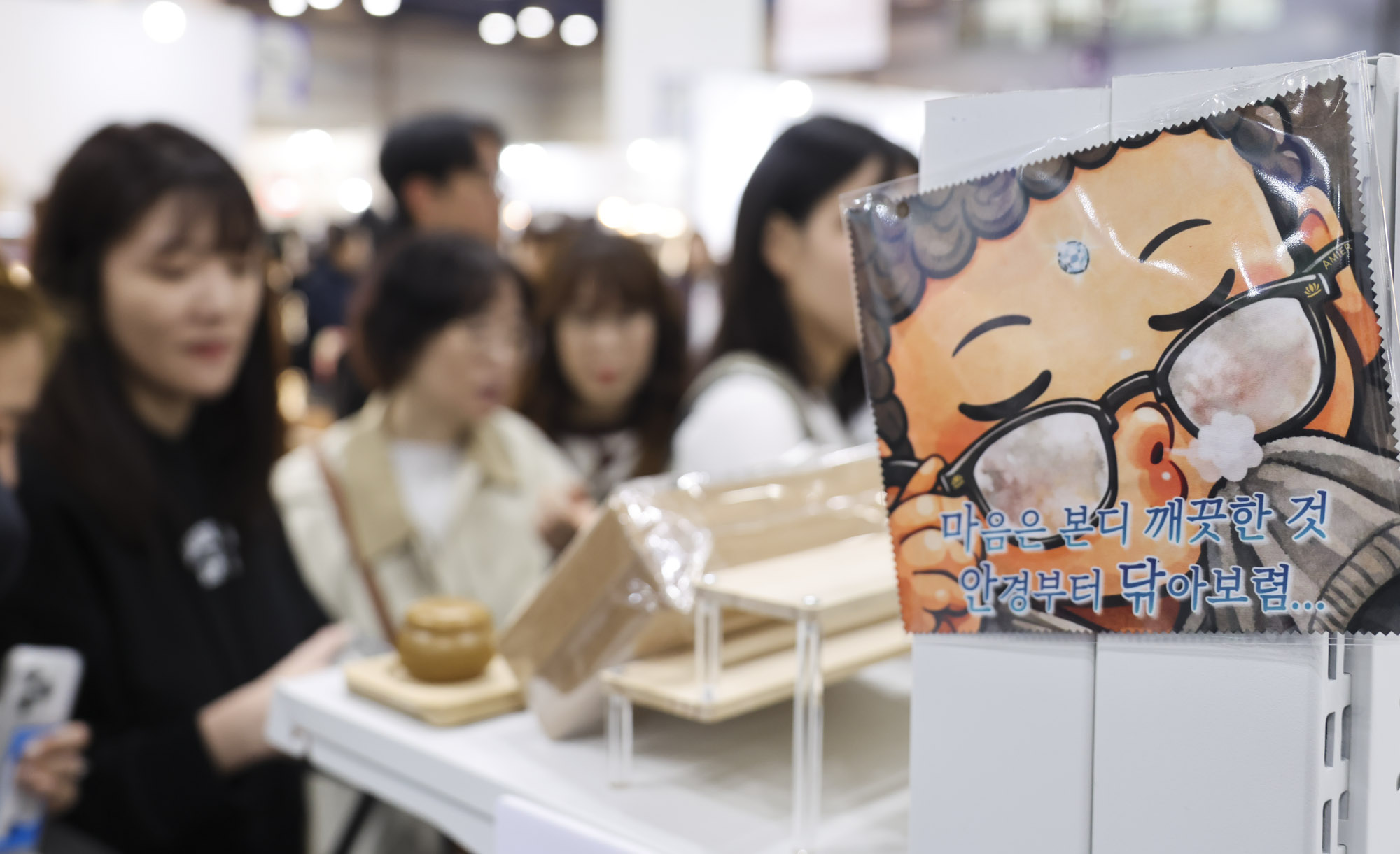 서울국제불교박람회;불교;불교굿즈