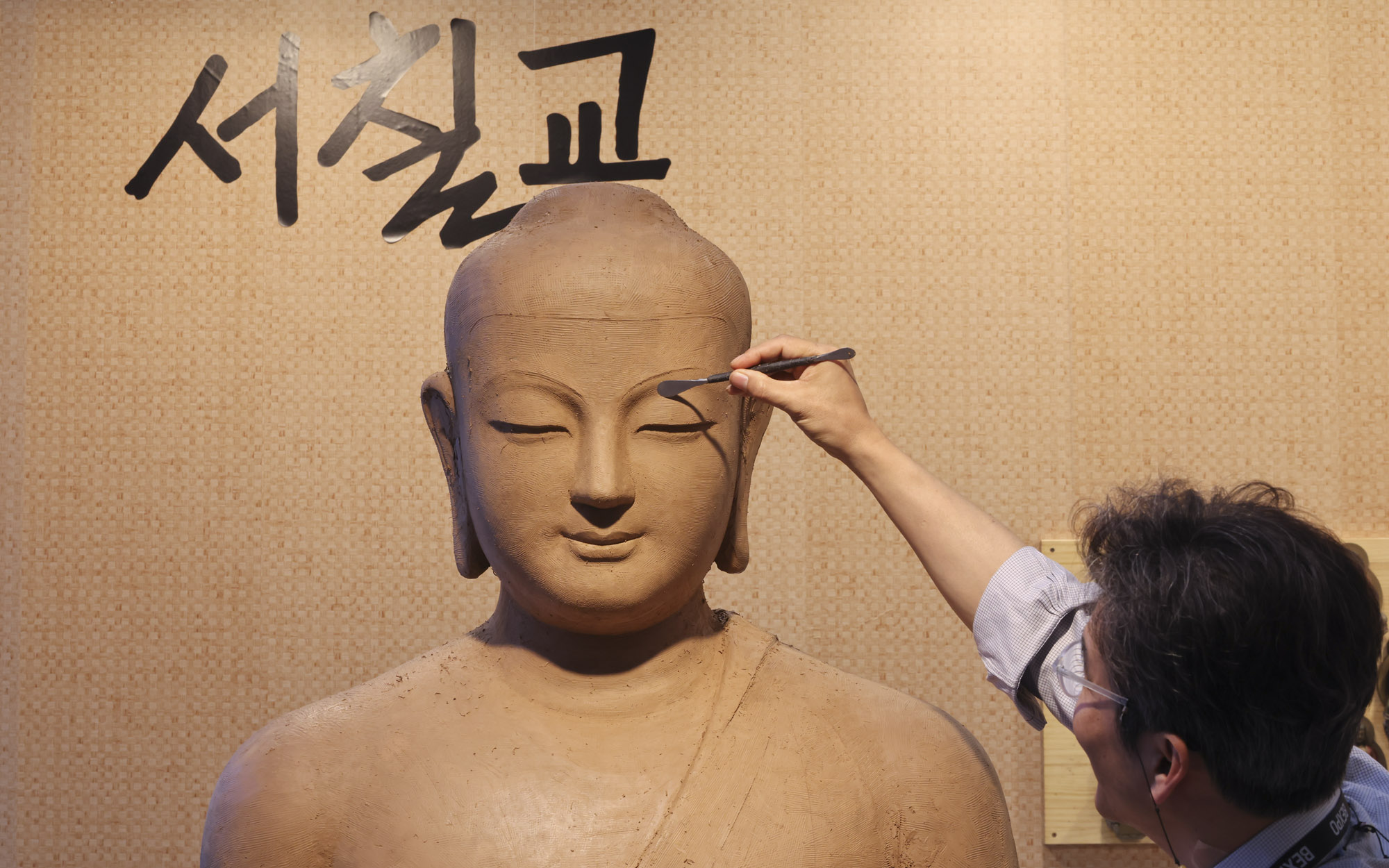 서울국제불교박람회;불교;불교굿즈