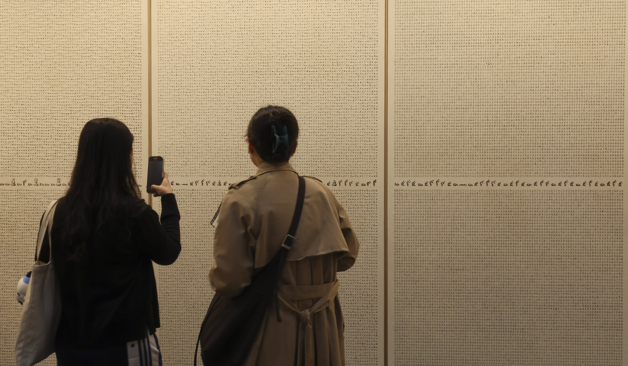 서울국제불교박람회;불교;불교굿즈