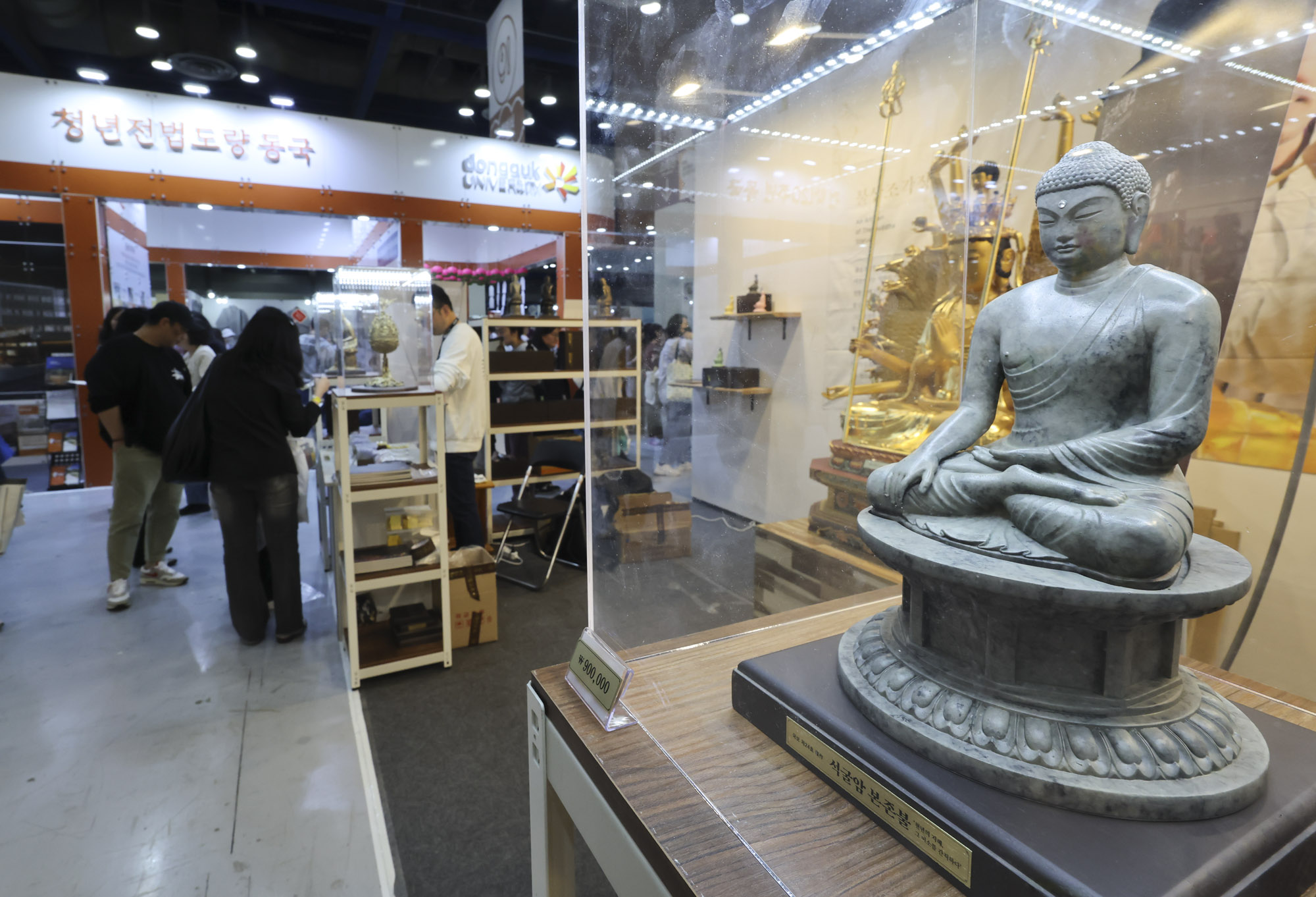 서울국제불교박람회;불교;불교굿즈