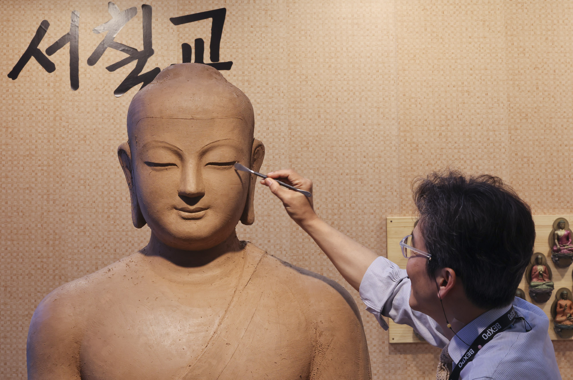 서울국제불교박람회;불교;불교굿즈