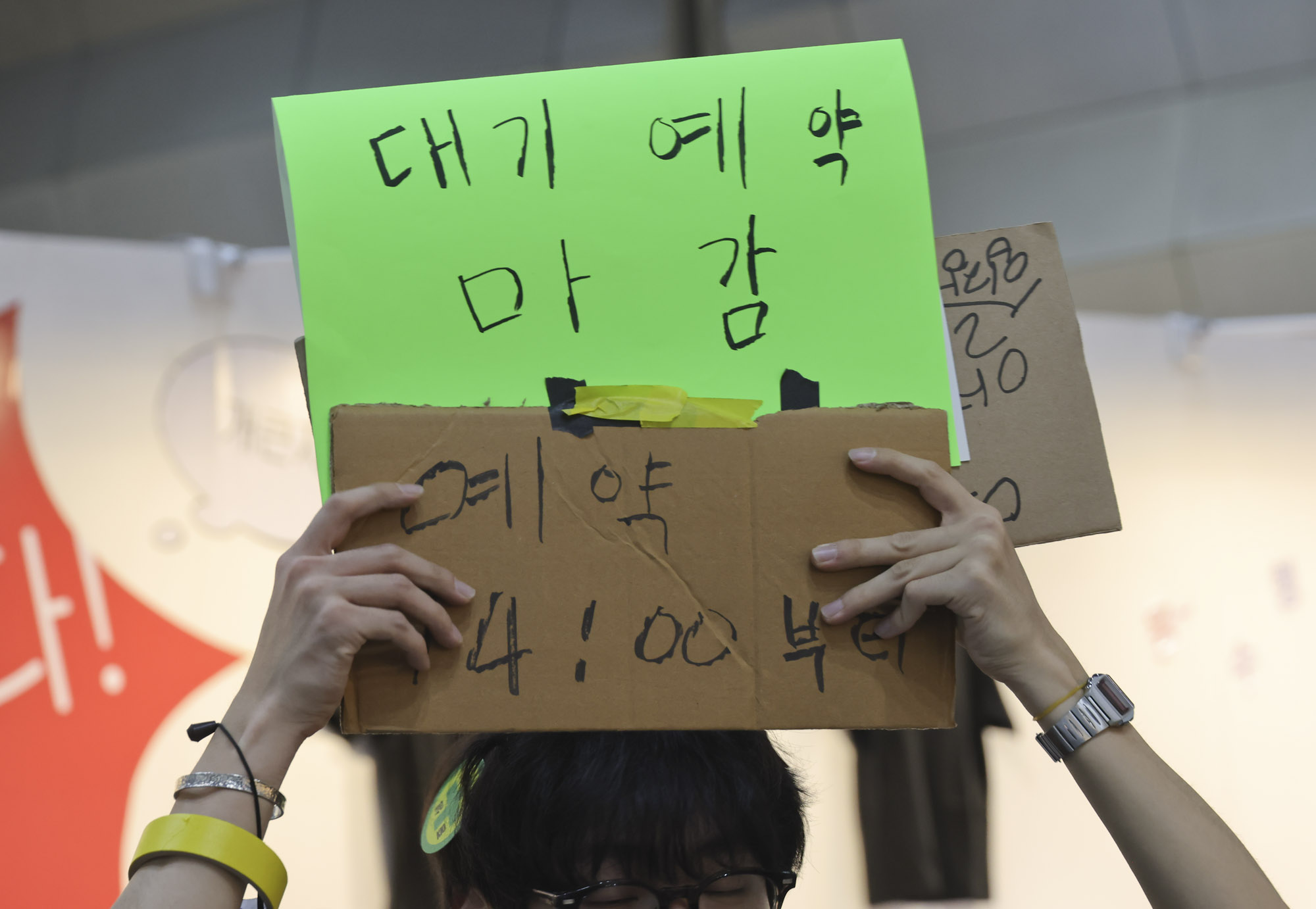 서울국제불교박람회;불교;불교굿즈