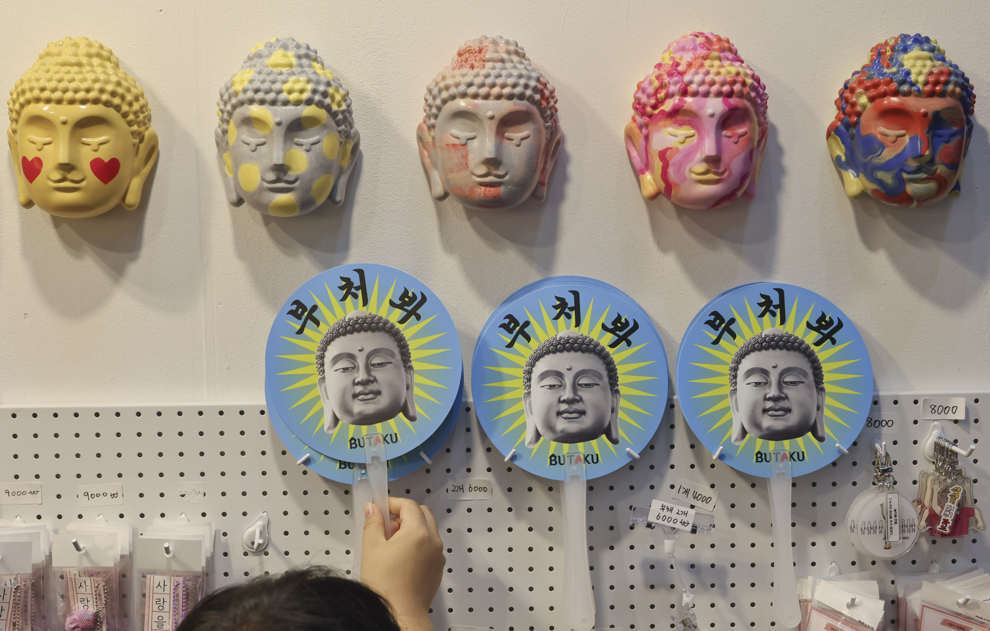 서울국제불교박람회;불교;불교굿즈