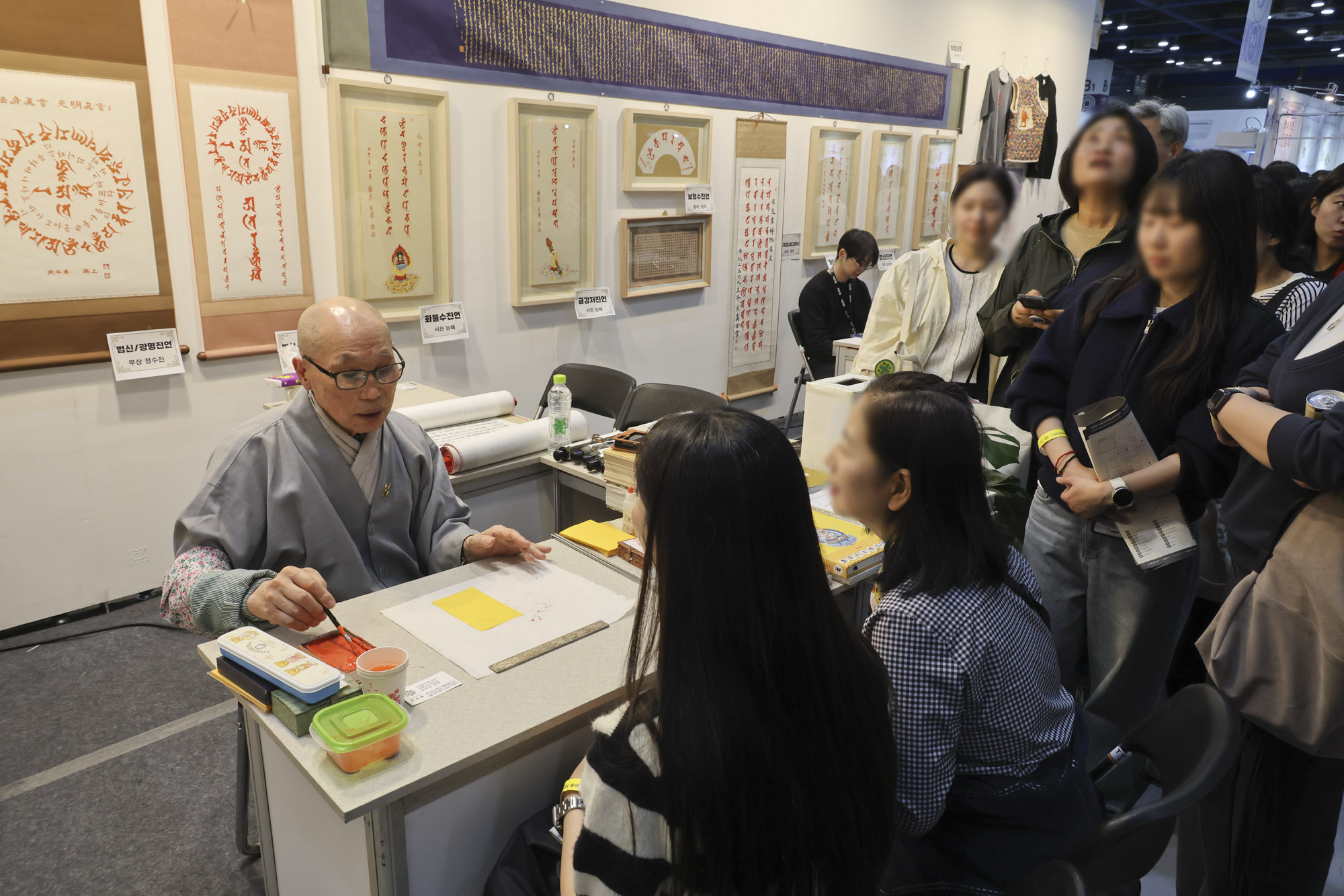 서울국제불교박람회;불교;불교굿즈