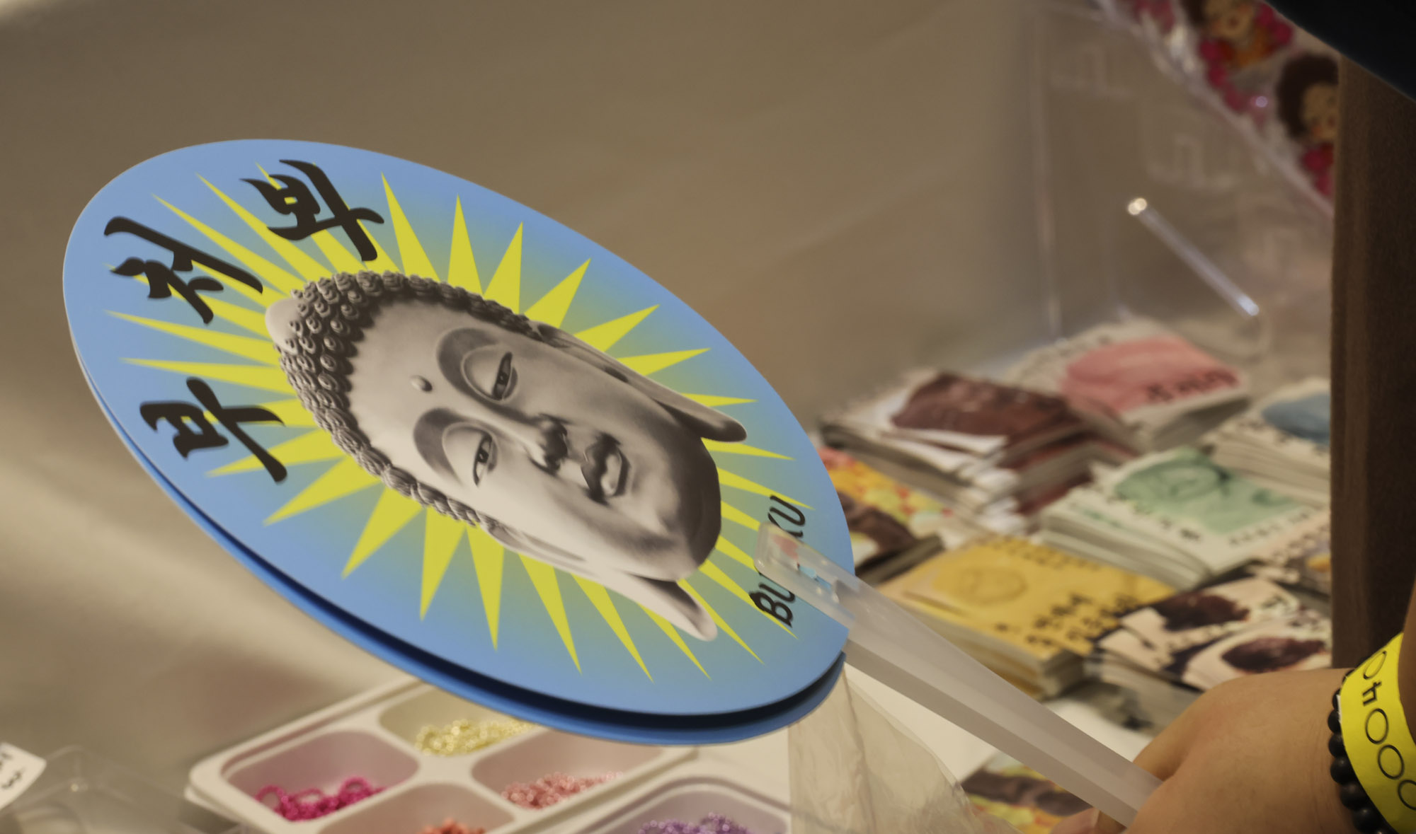 서울국제불교박람회;불교;불교굿즈