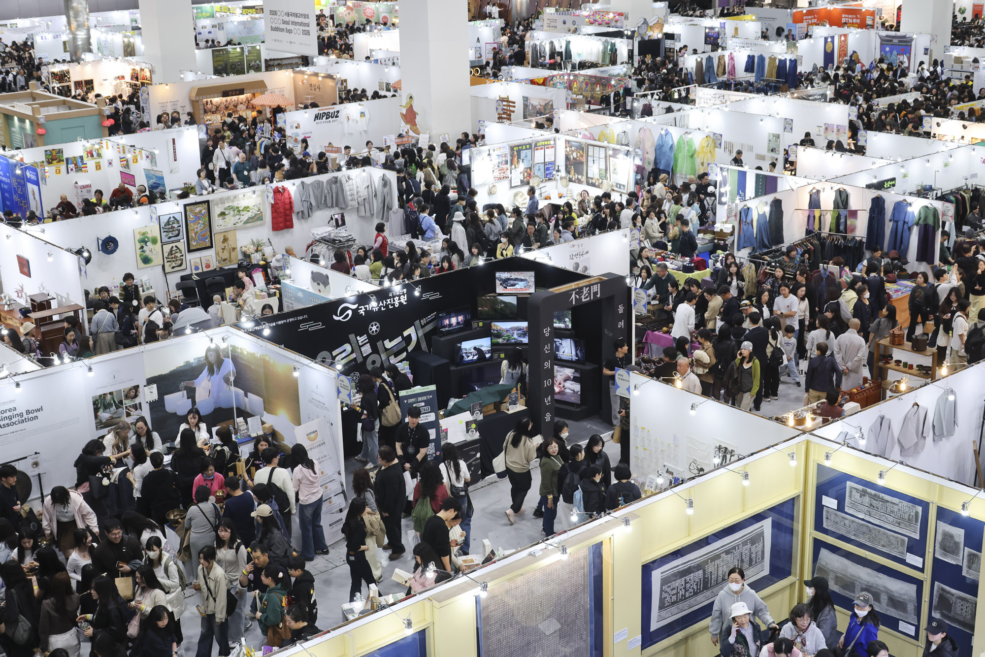 서울국제불교박람회;불교;불교굿즈