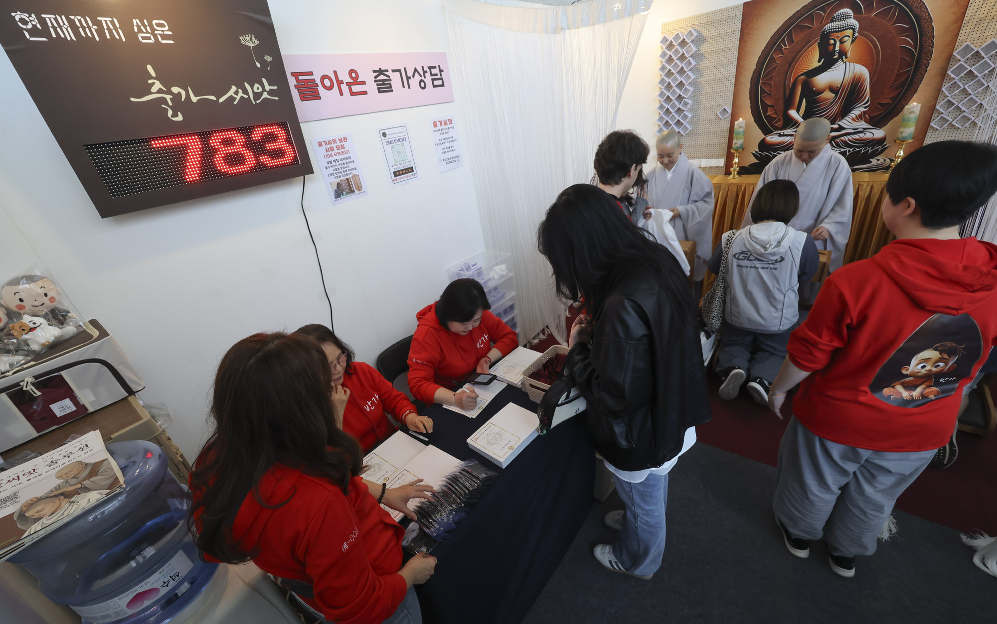 서울국제불교박람회;불교;불교굿즈