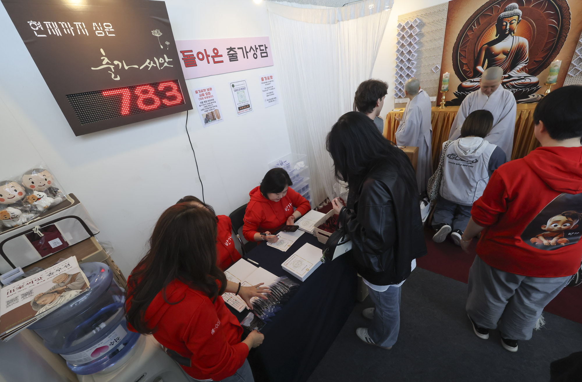 서울국제불교박람회;불교;불교굿즈