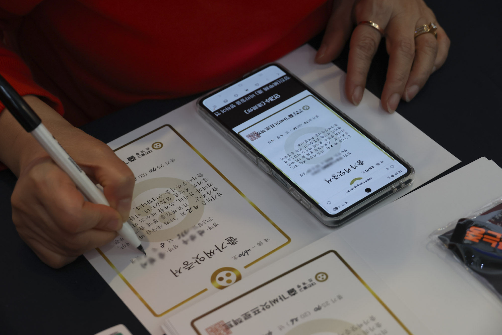 서울국제불교박람회;불교;불교굿즈